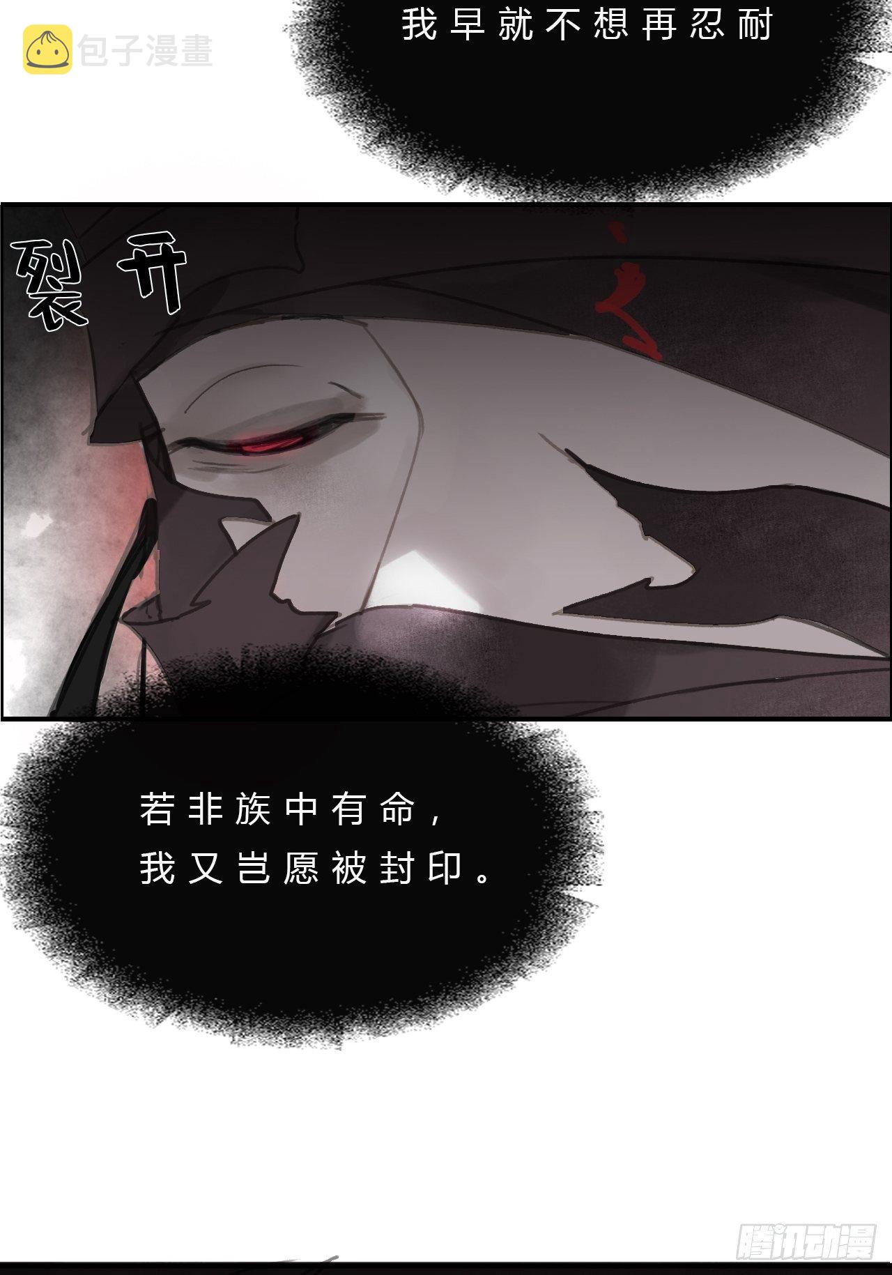 第十八话-鬼神-40