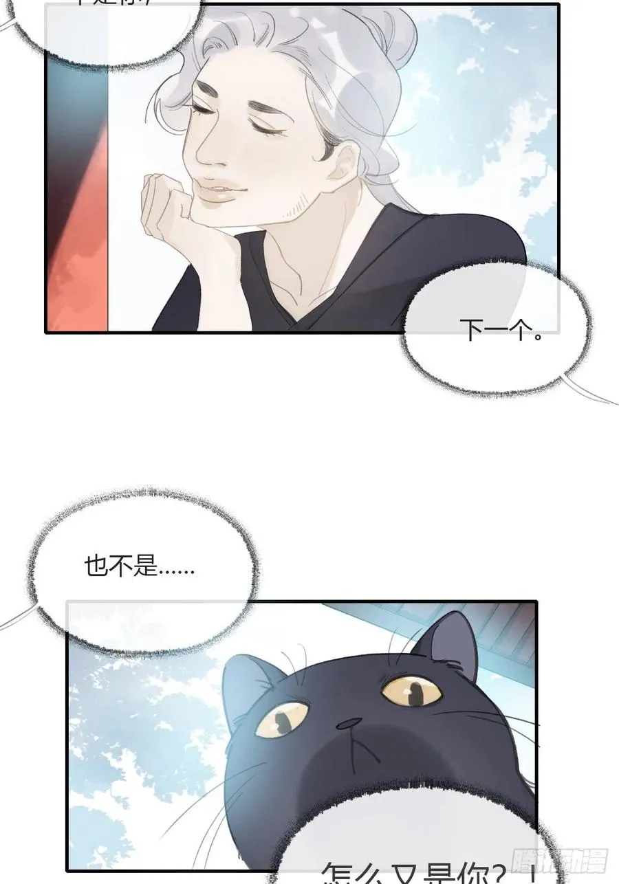 第二十七话7