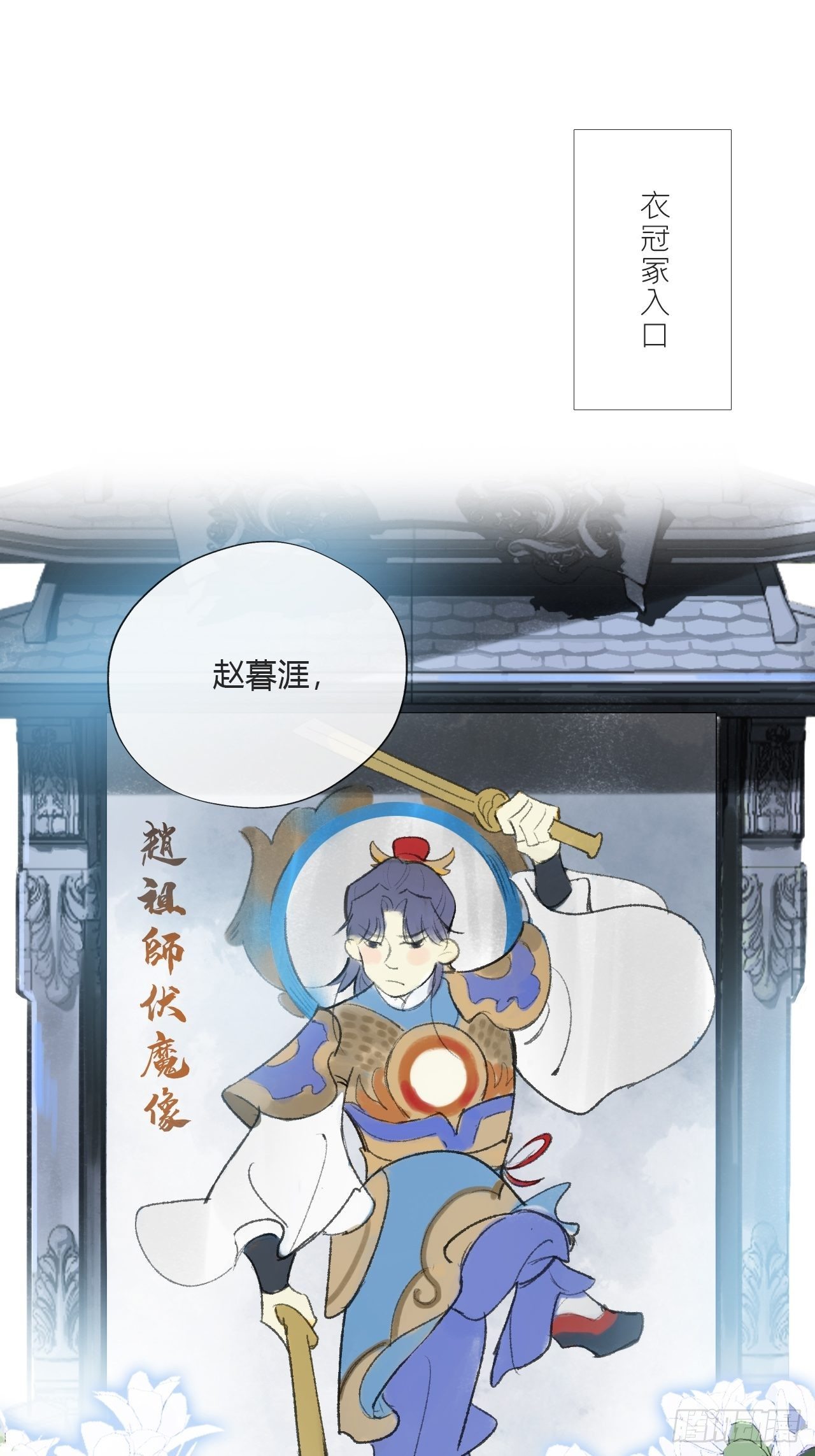 第二十六话-一日游-26