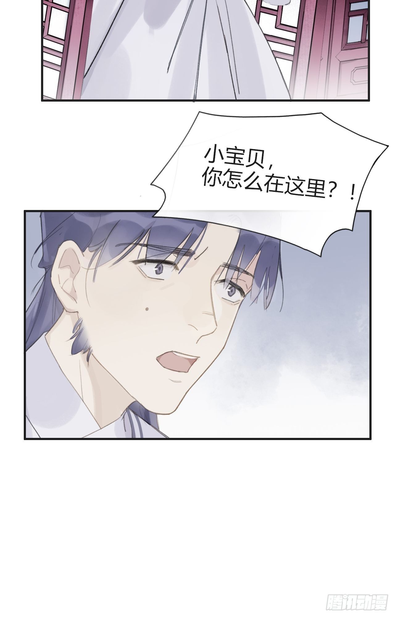 第十三话-天罚-4