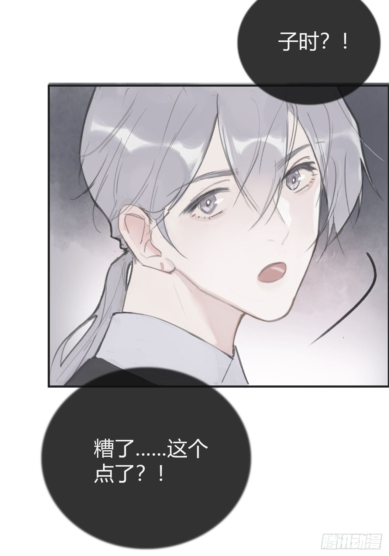 第四话-故居-52