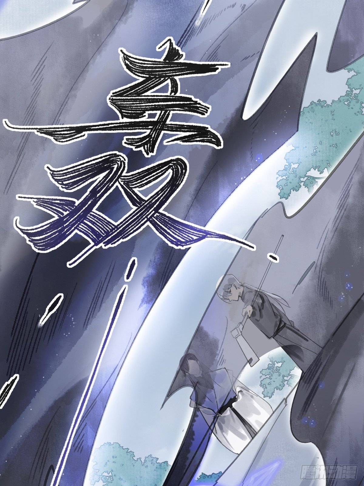 第三话-阿墨-39