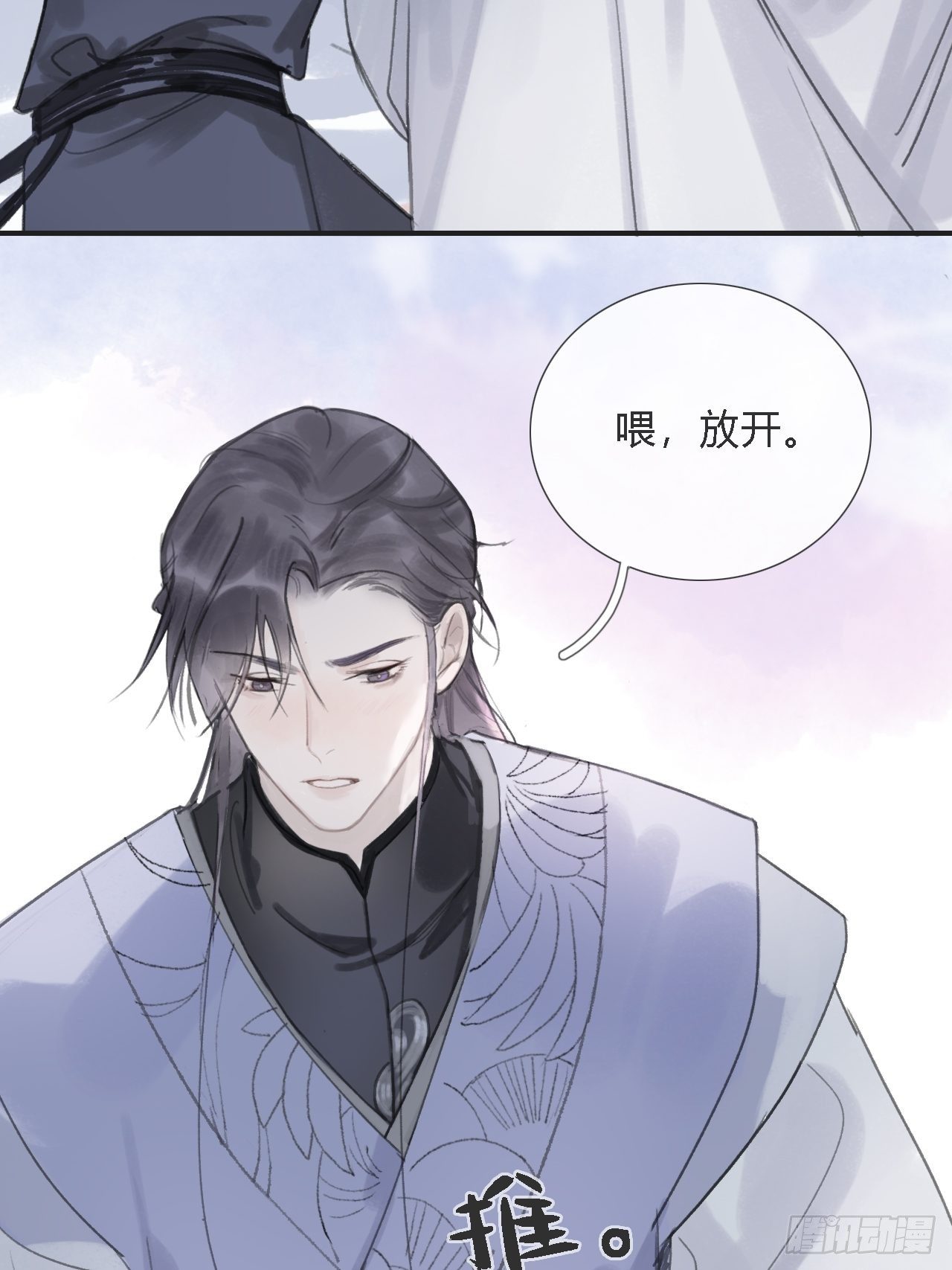 第五话-法咒-33
