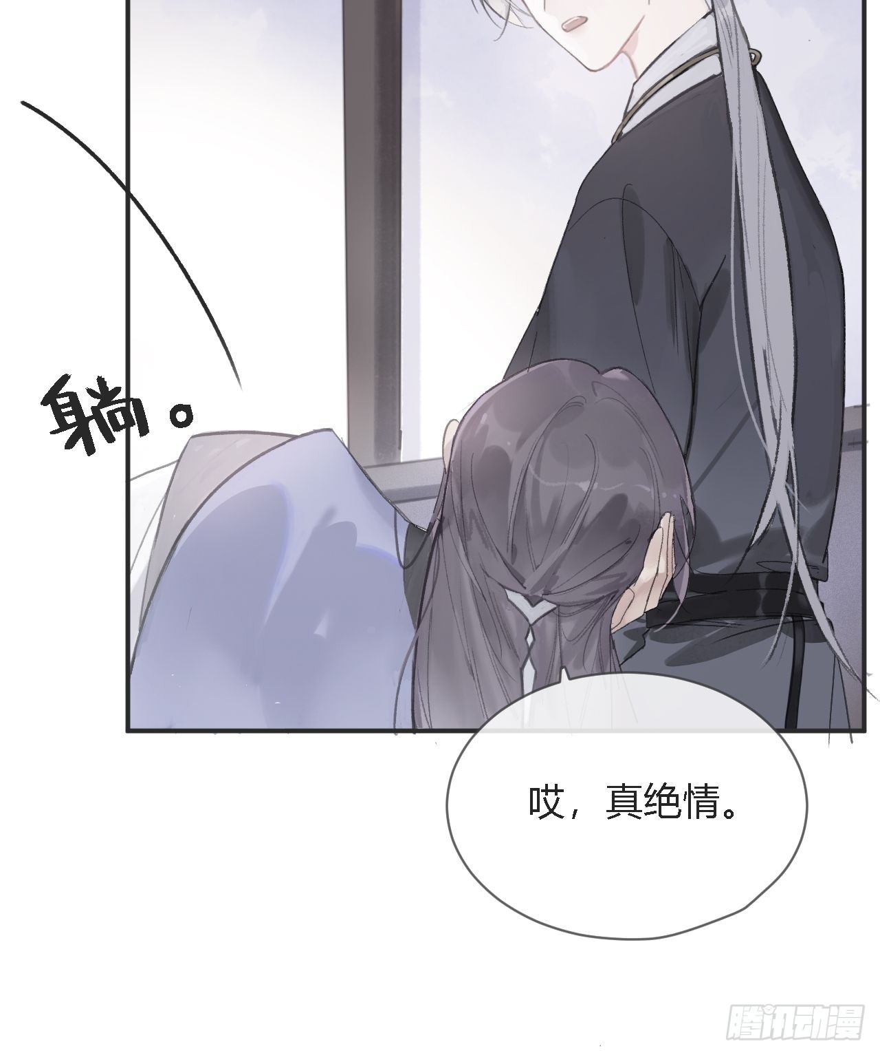 第五话-法咒-50