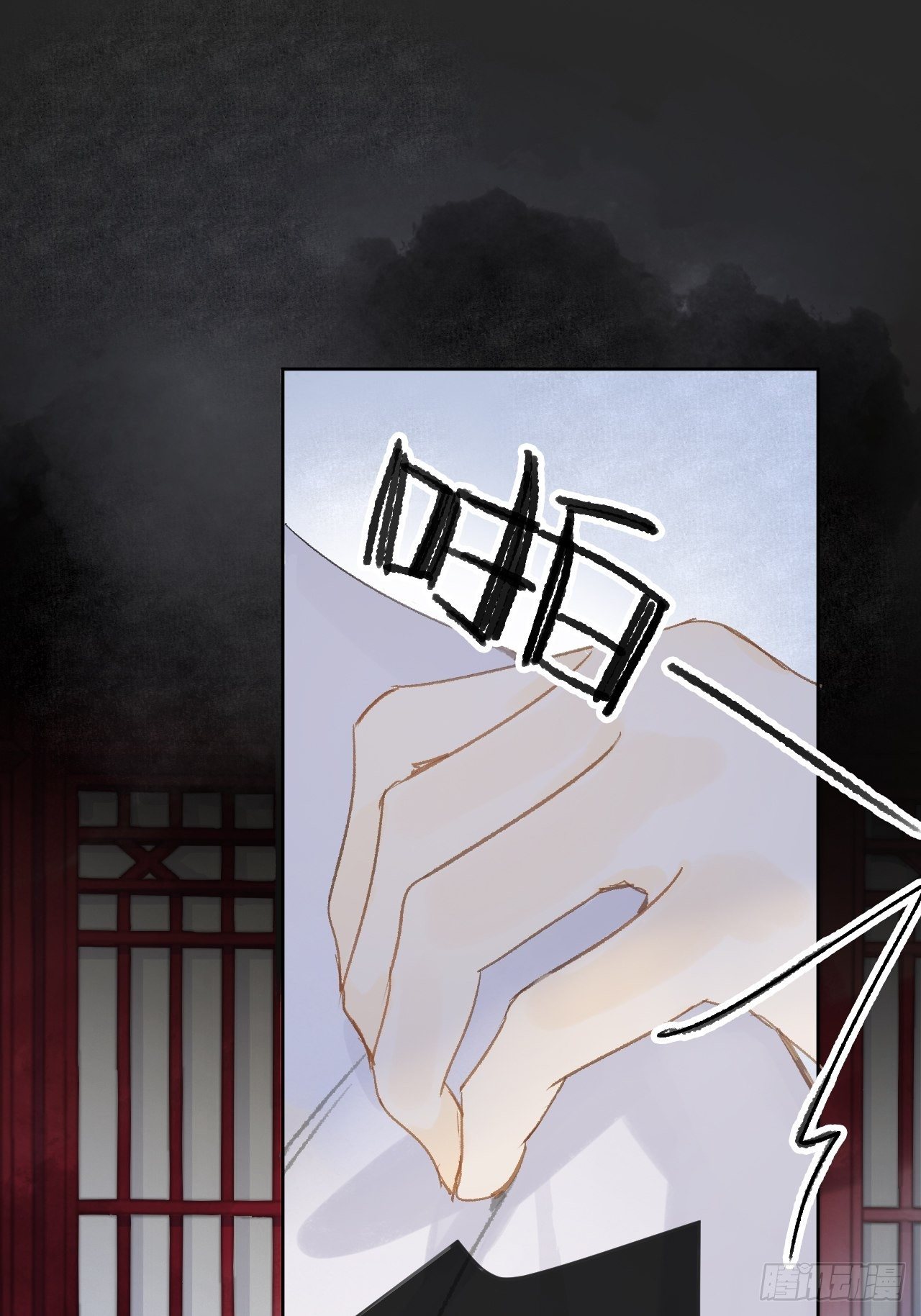 第十话-仙友-16