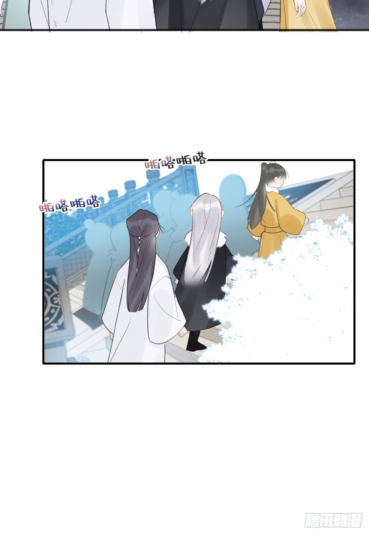 第二十六话-一日游-29