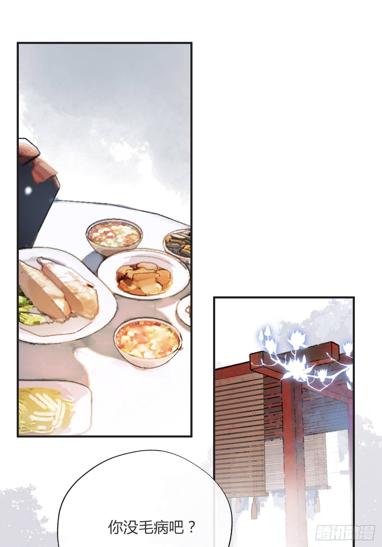 第十四话-金丹-2