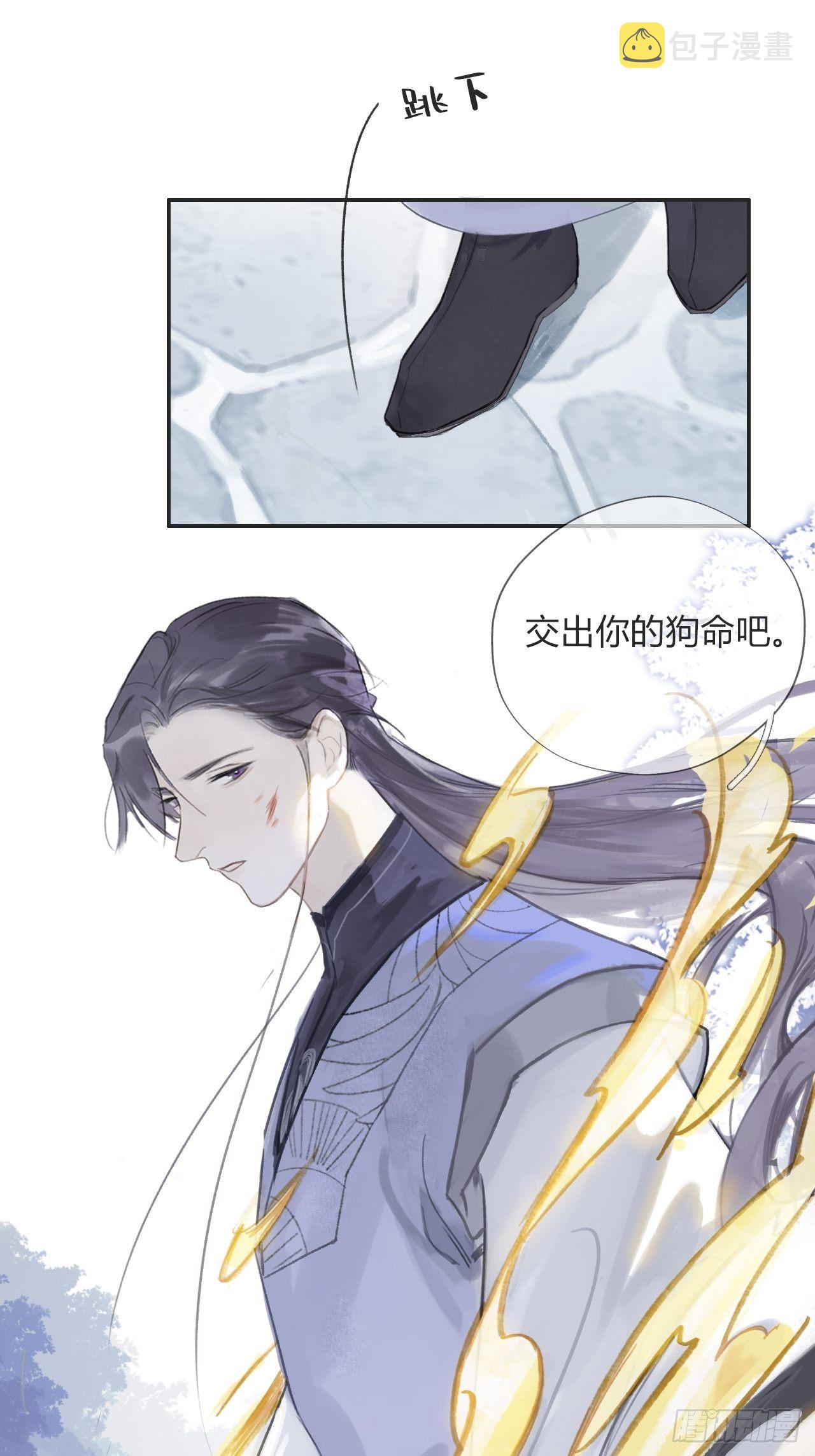 第十五话-业力-53