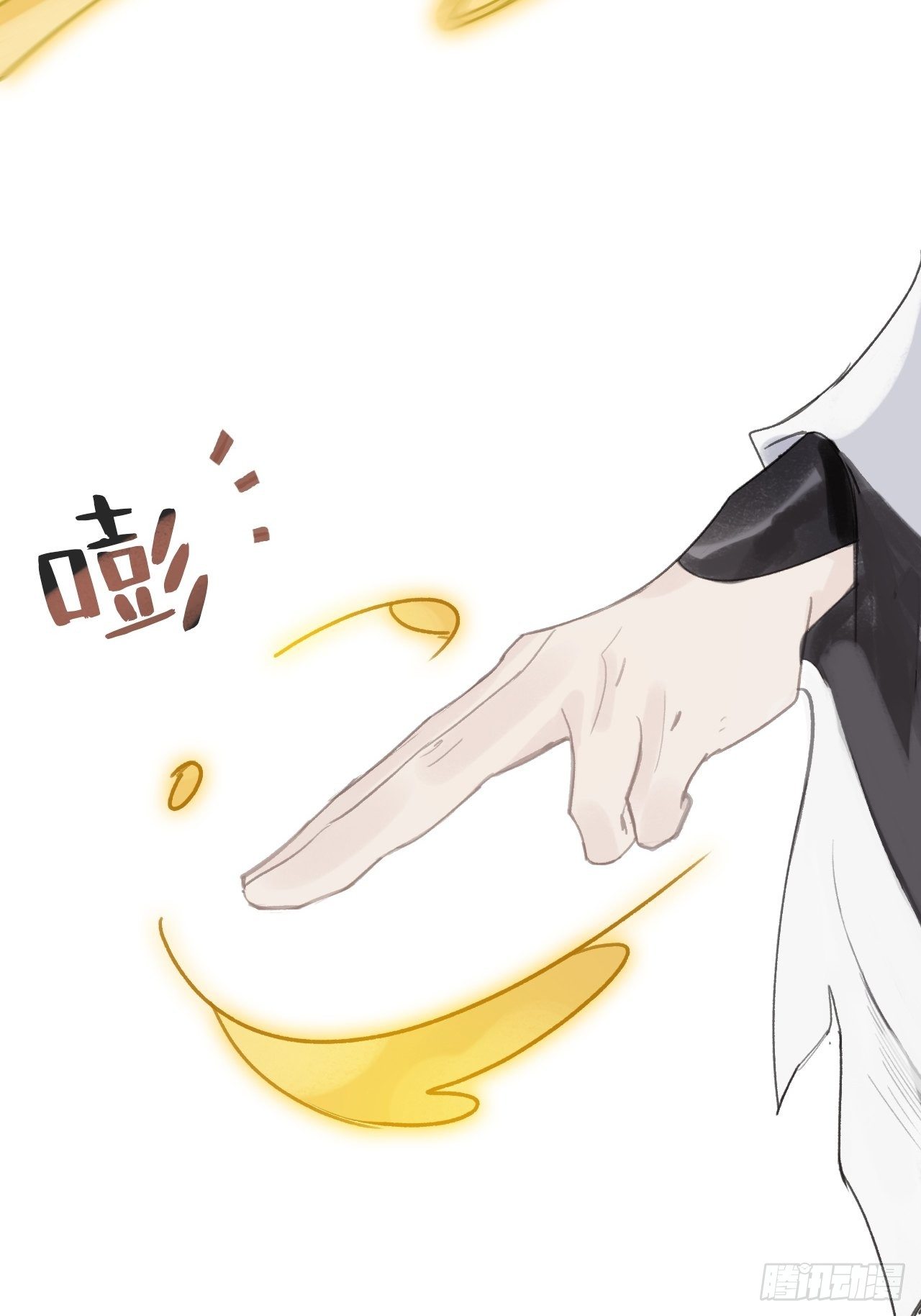 第十六话-唤剑-6
