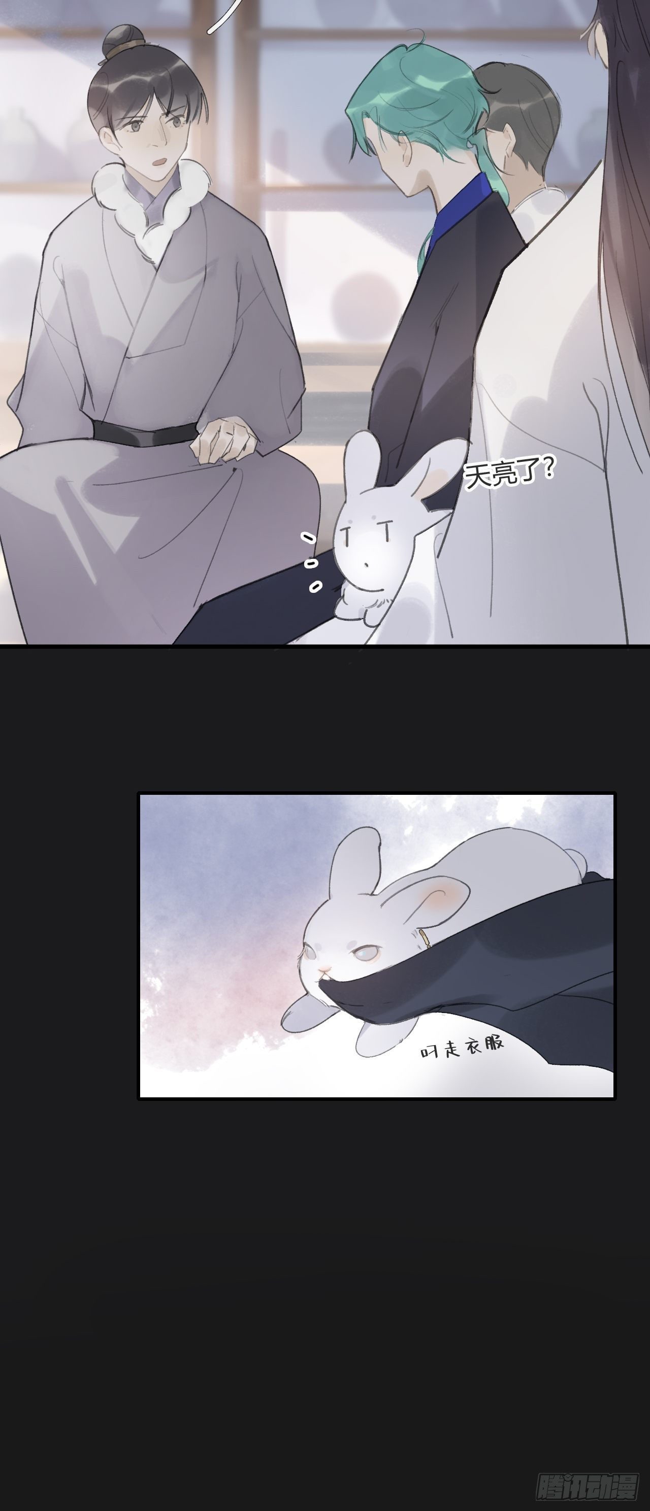 第二十四话-陈七娘-33