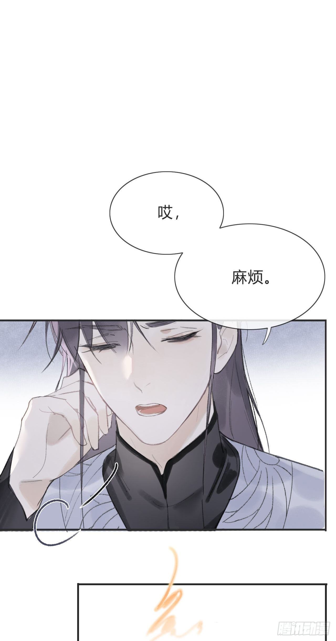 第五话-法咒-35