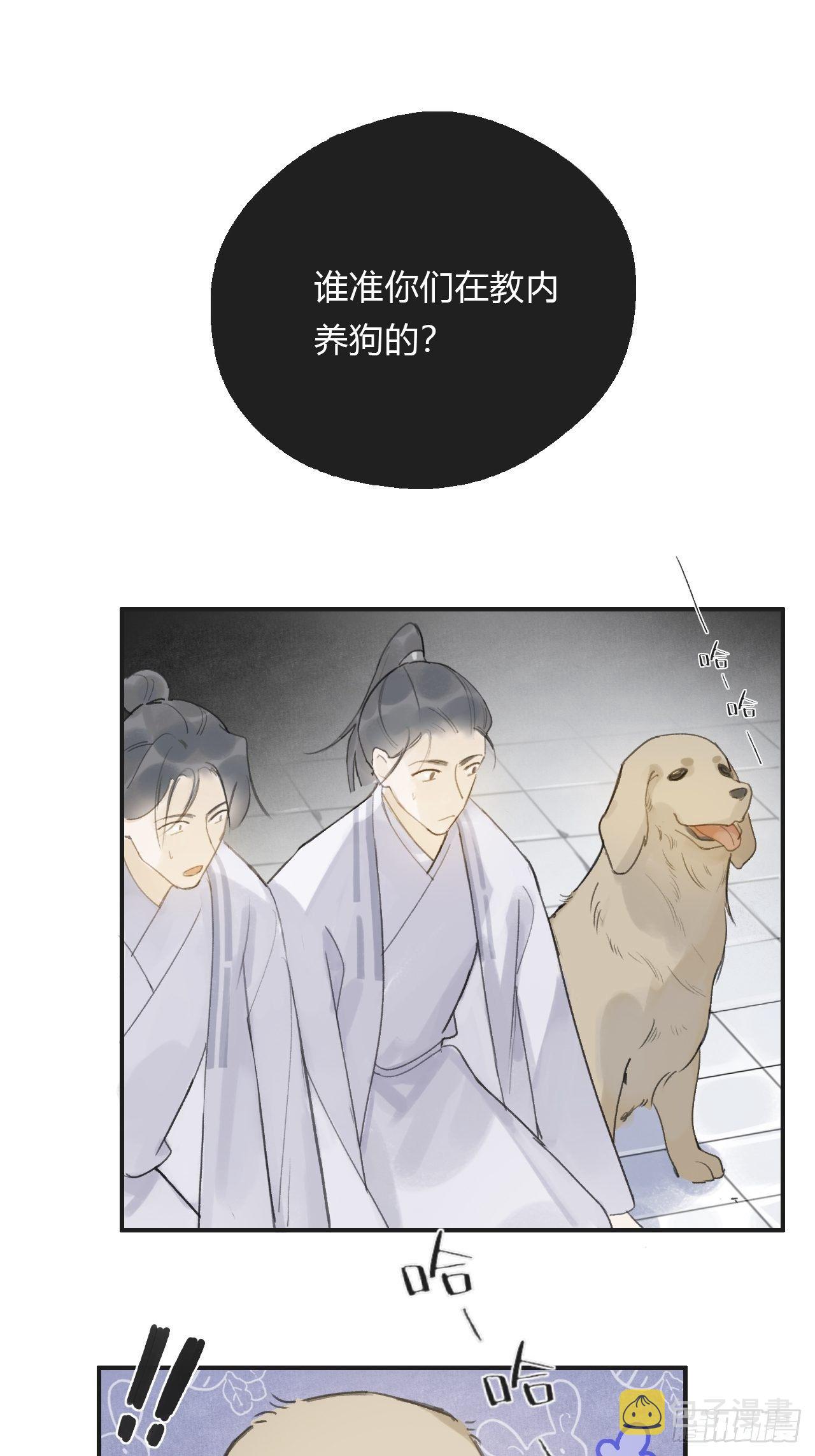 第十三话-天罚-2