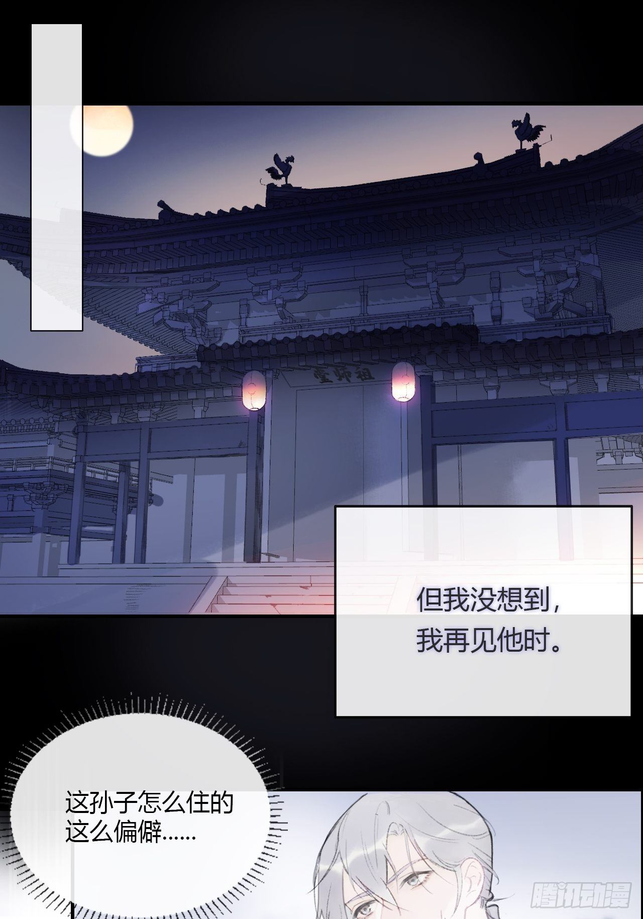 第一话-百年-49