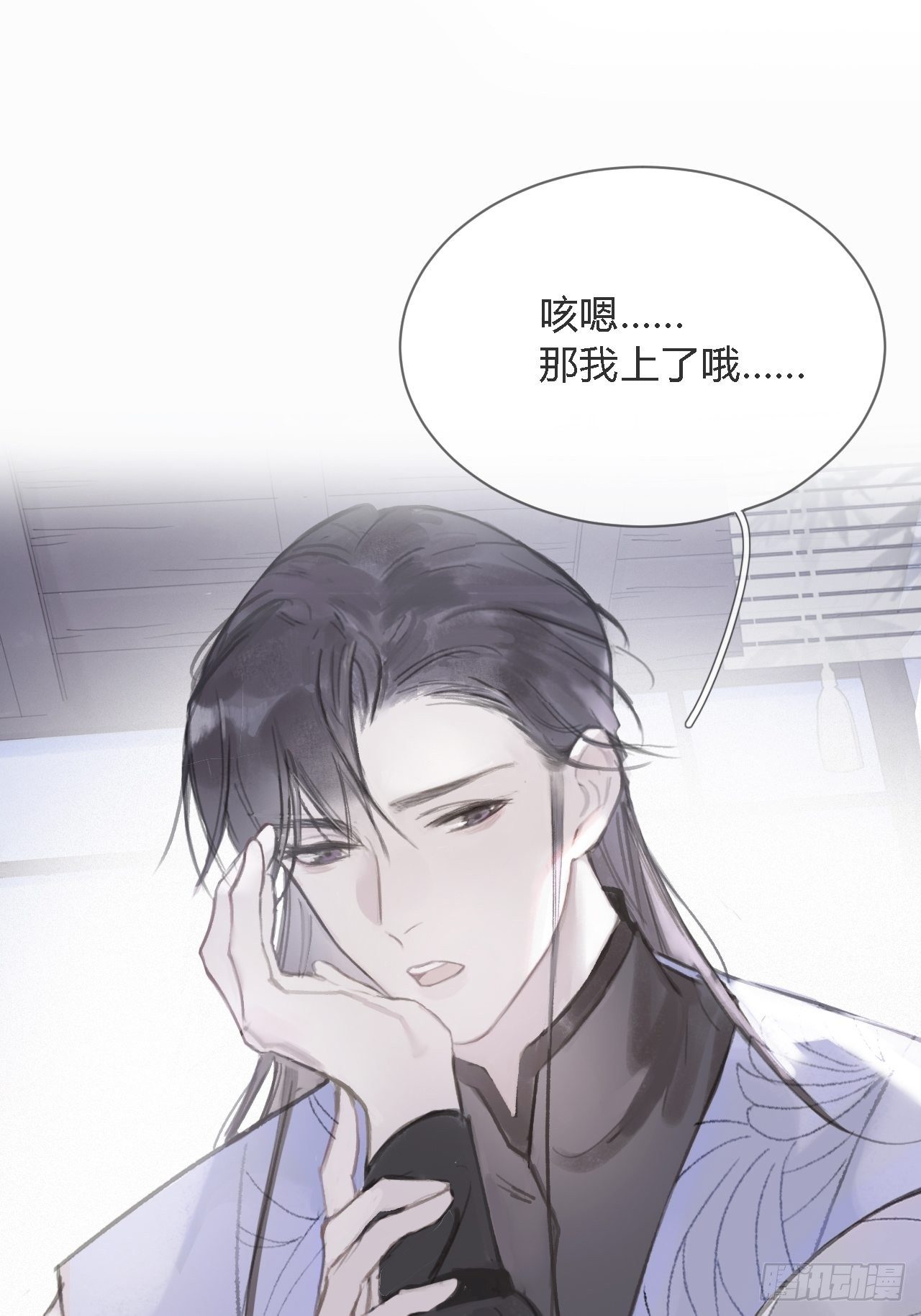 第五话-法咒-17