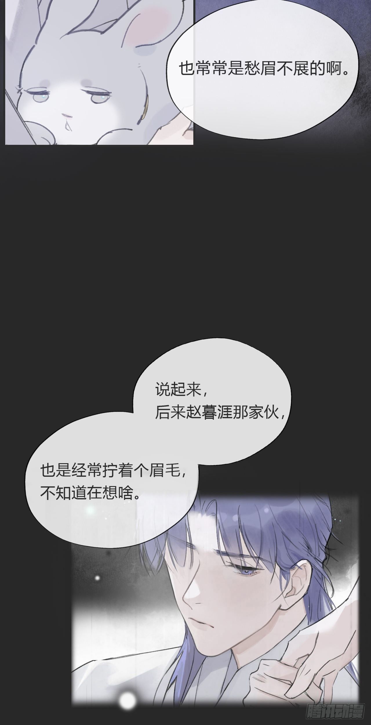 第十一话-来历-13