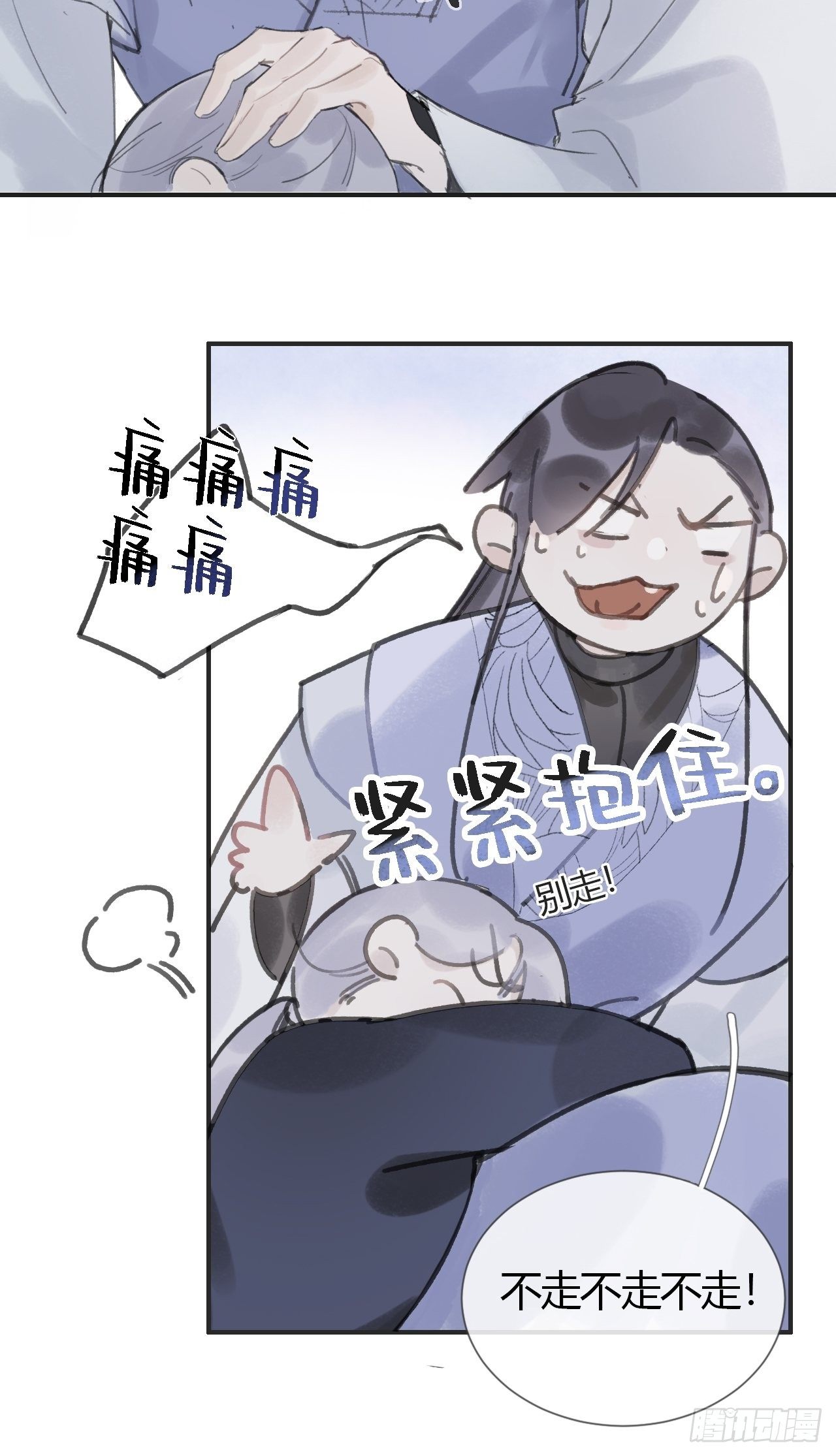 第五话-法咒-34