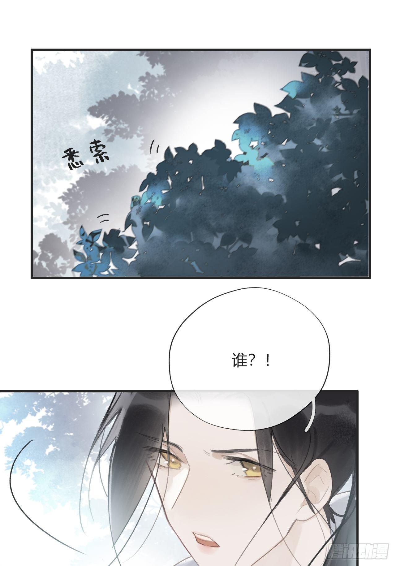 第十九话-易变-34