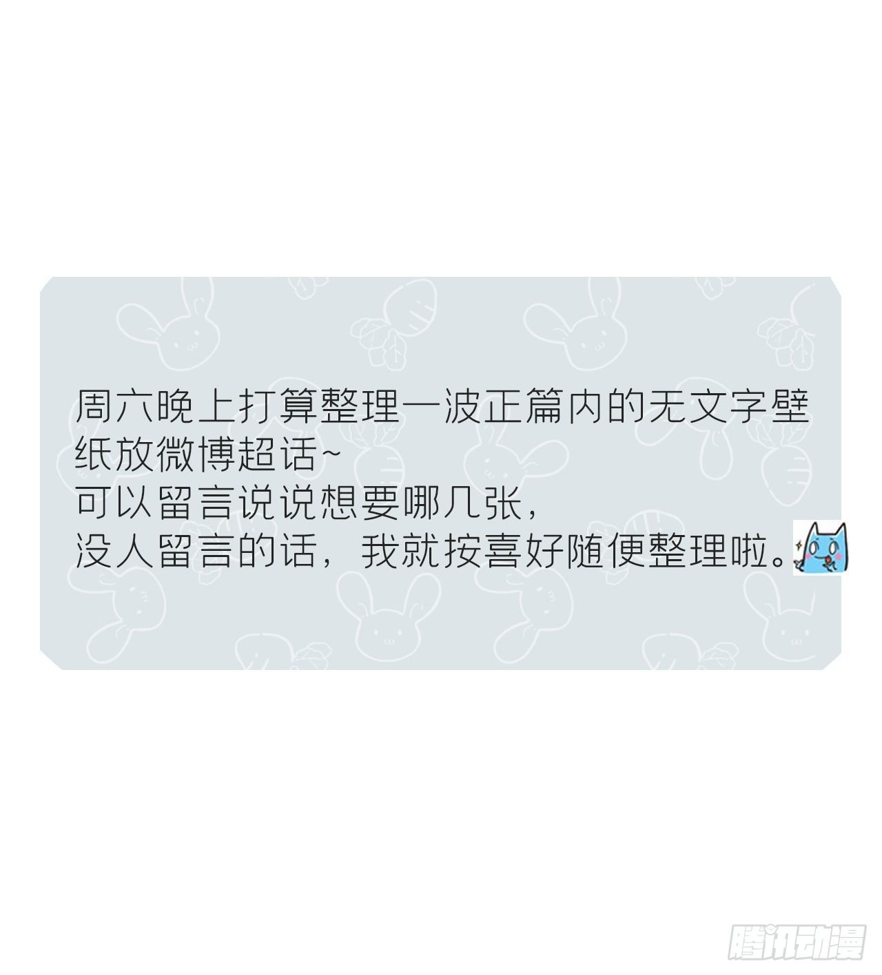 第十二话-求助-71