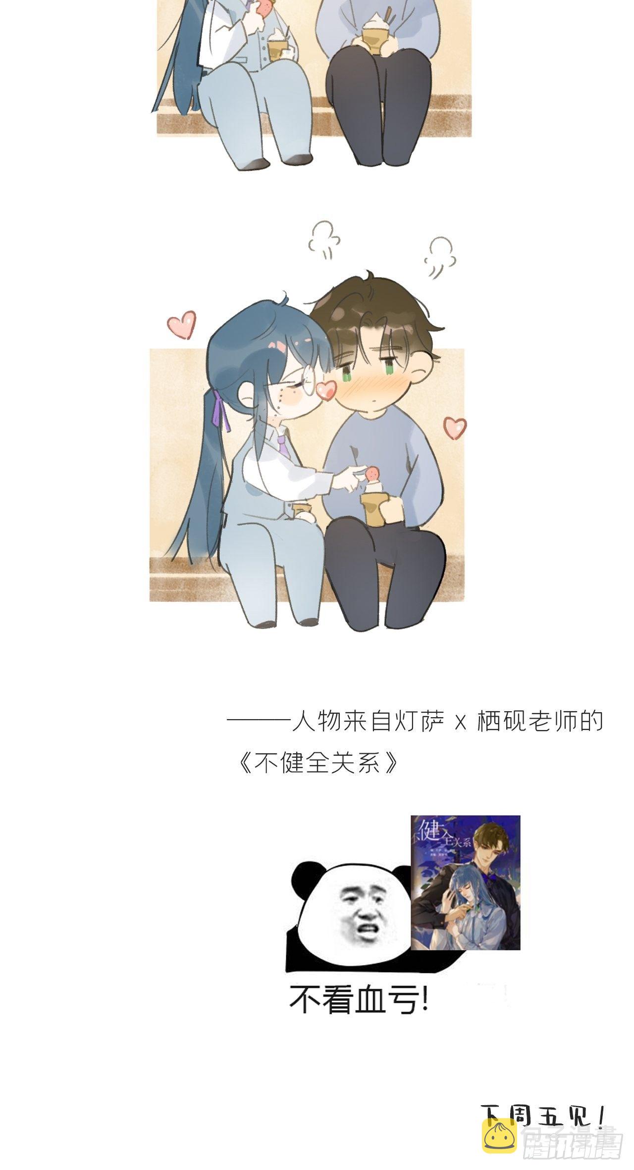 第十六话-唤剑-81