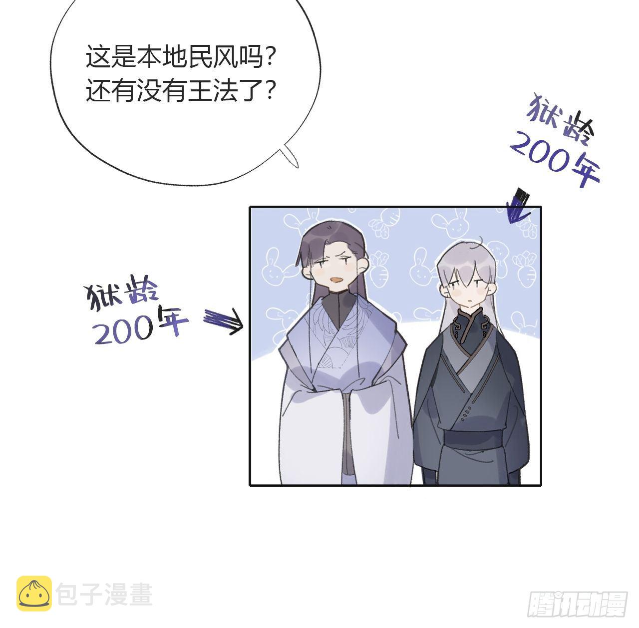 第十二话-求助-26