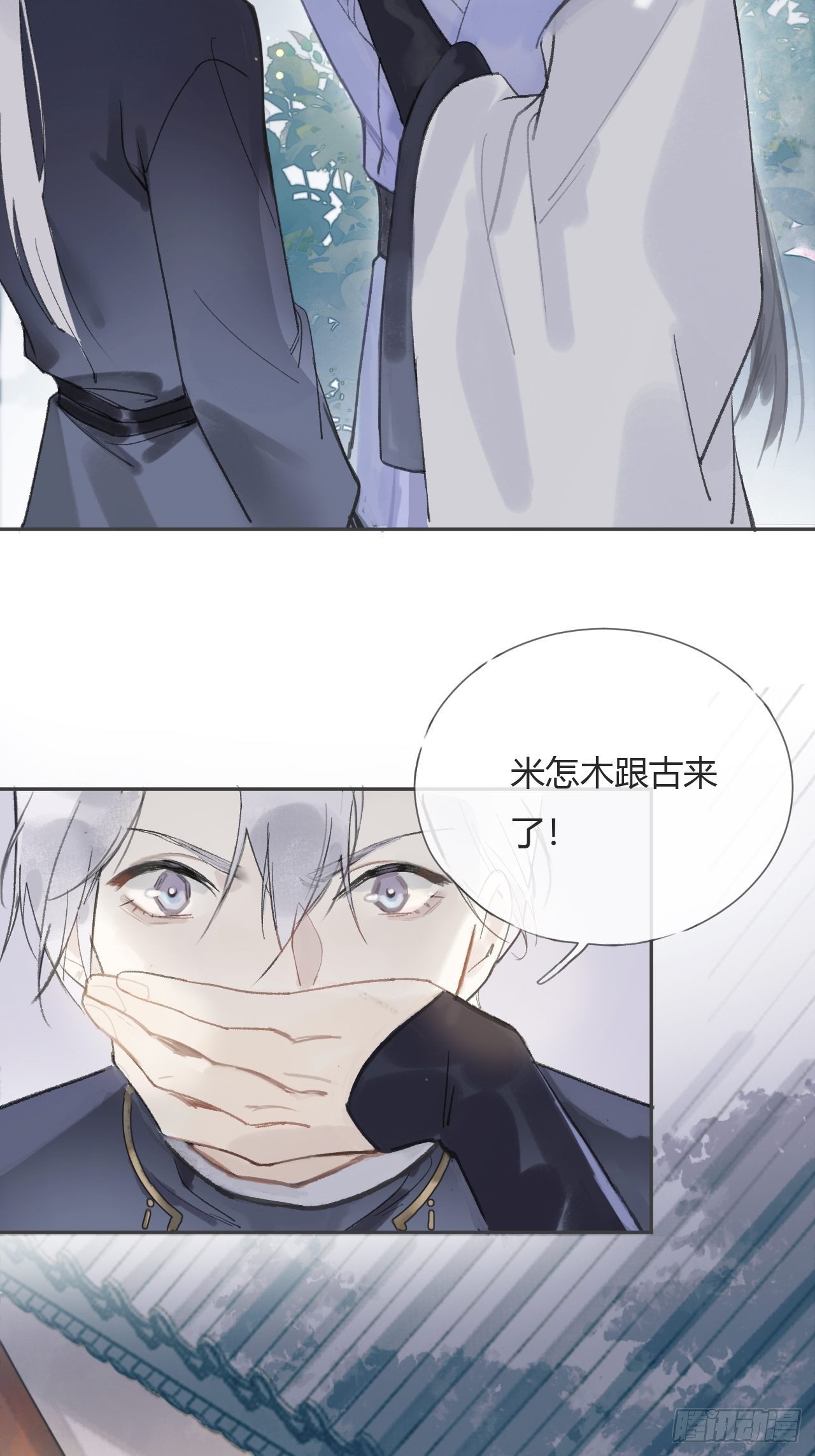 第七话-邪教-10
