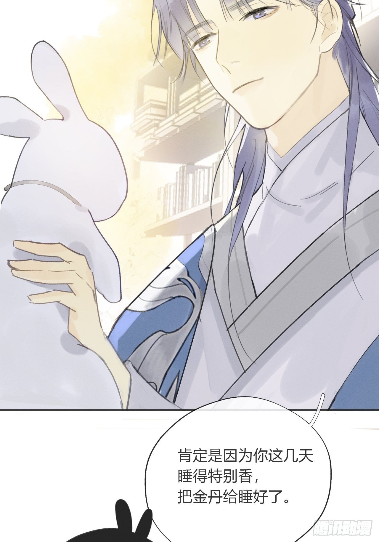 第十四话-金丹-19