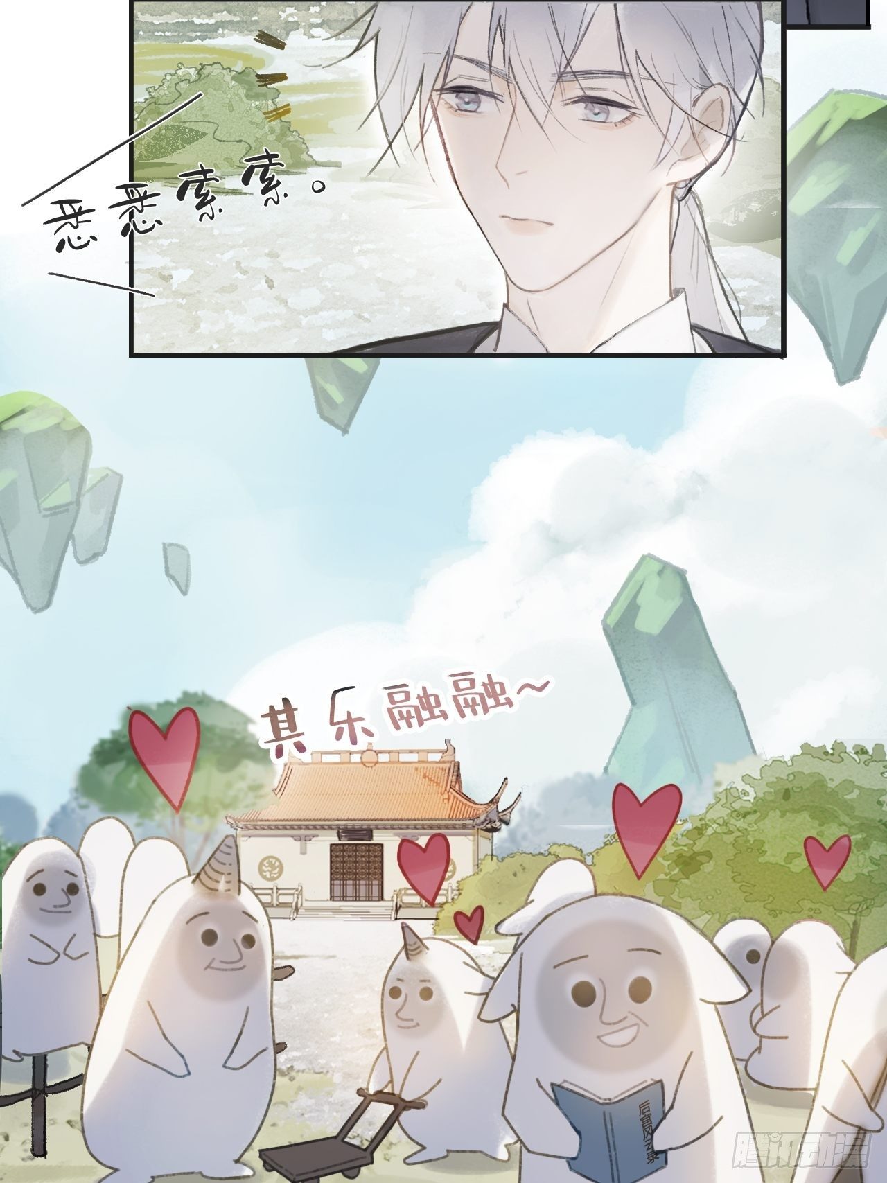 第二话-寻人-33
