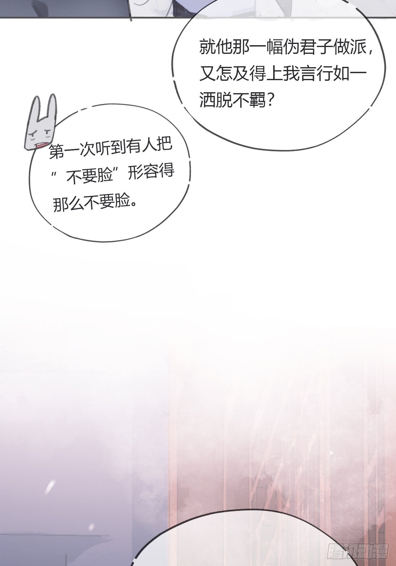 第七话-邪教-32