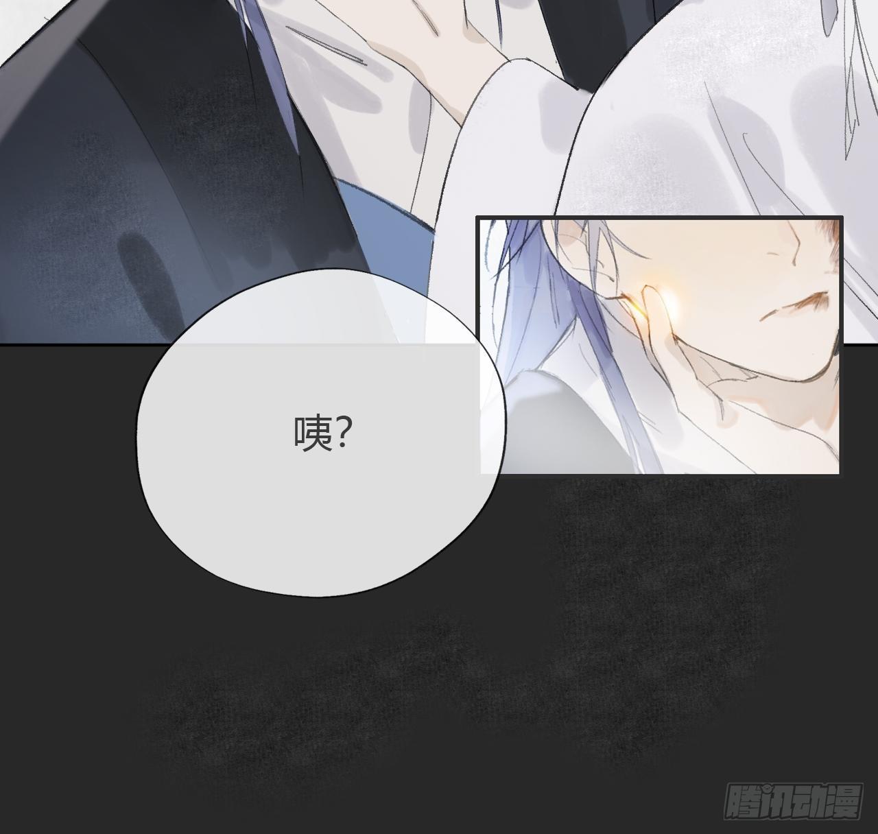 第十话-仙友-12