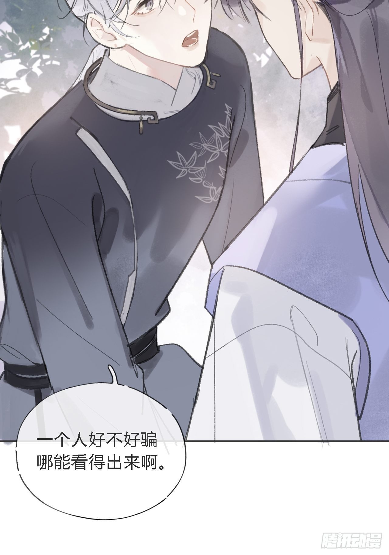 第七话-邪教-56
