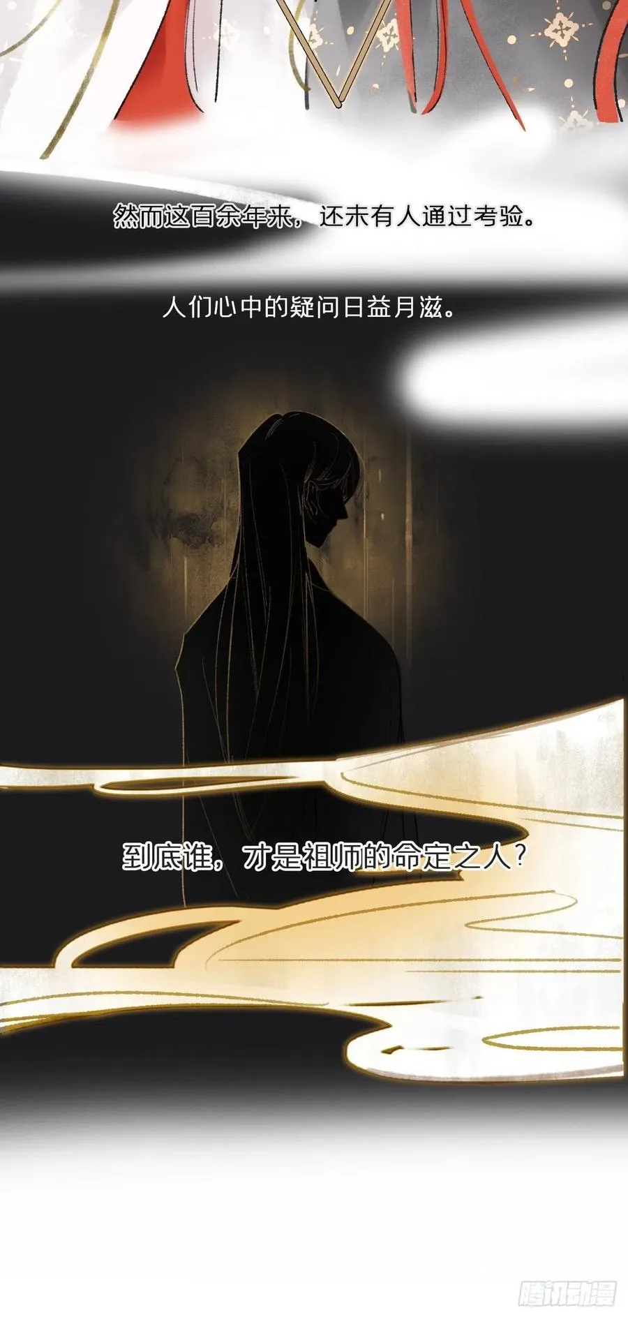 第二十七话5