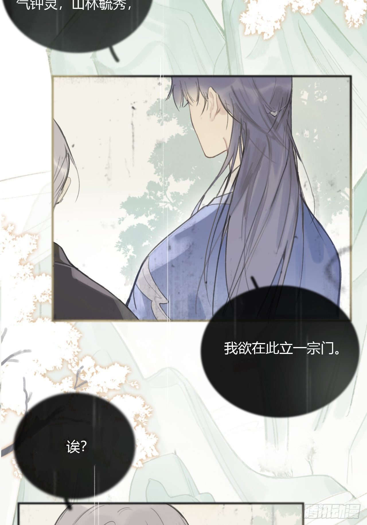 第一话-百年-26