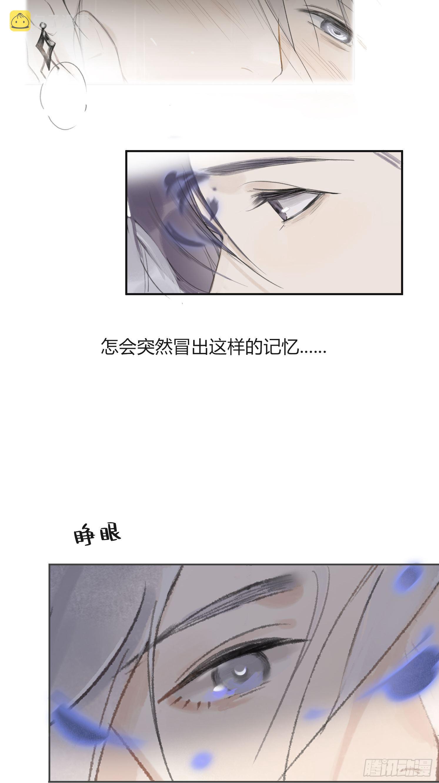 第十二话-求助-55