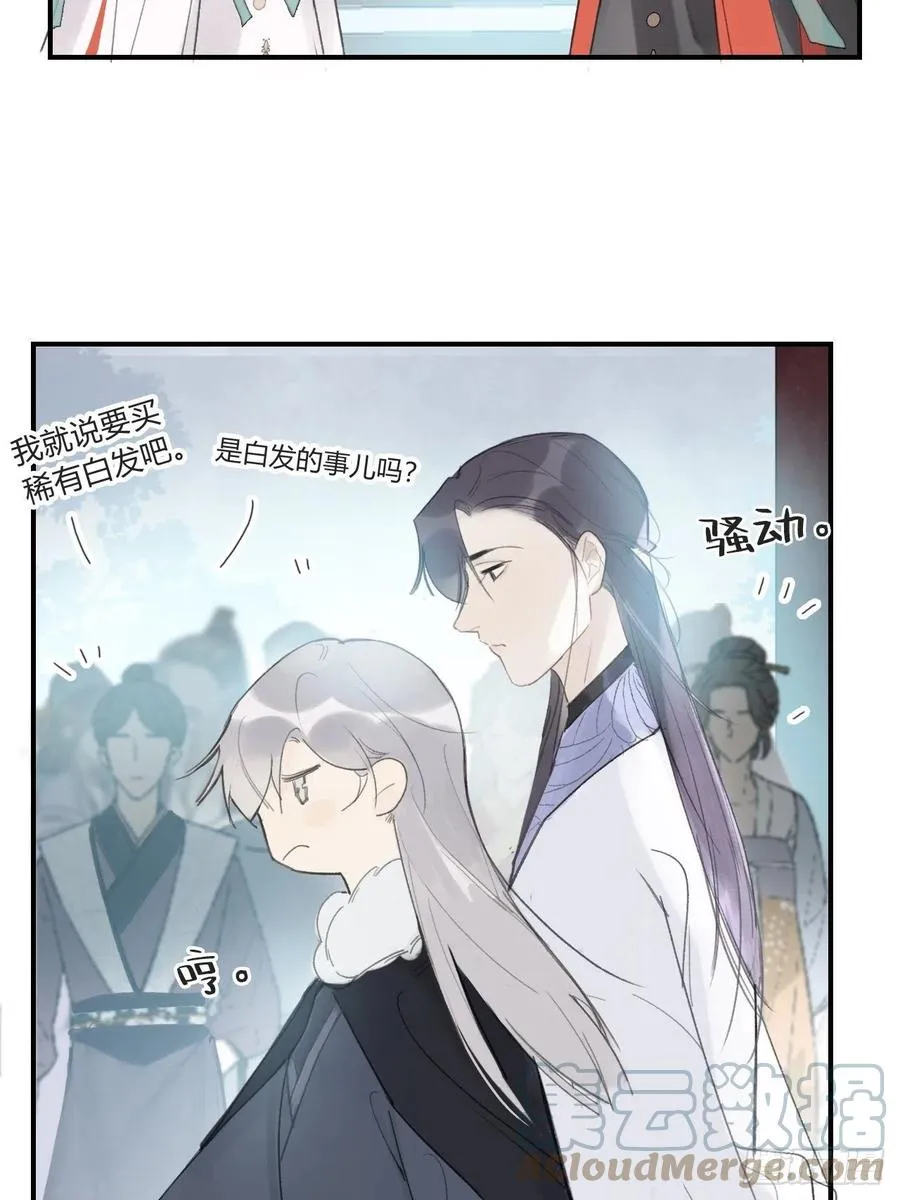 第二十七话20