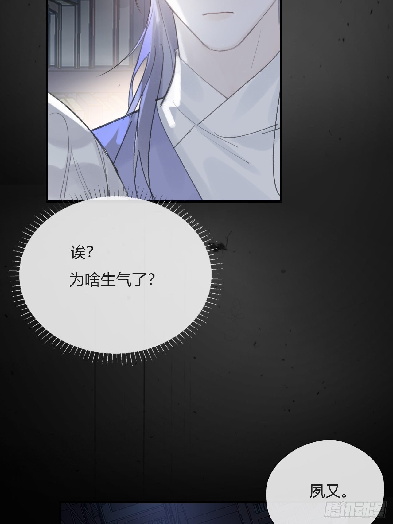 第二十话-回忆-52