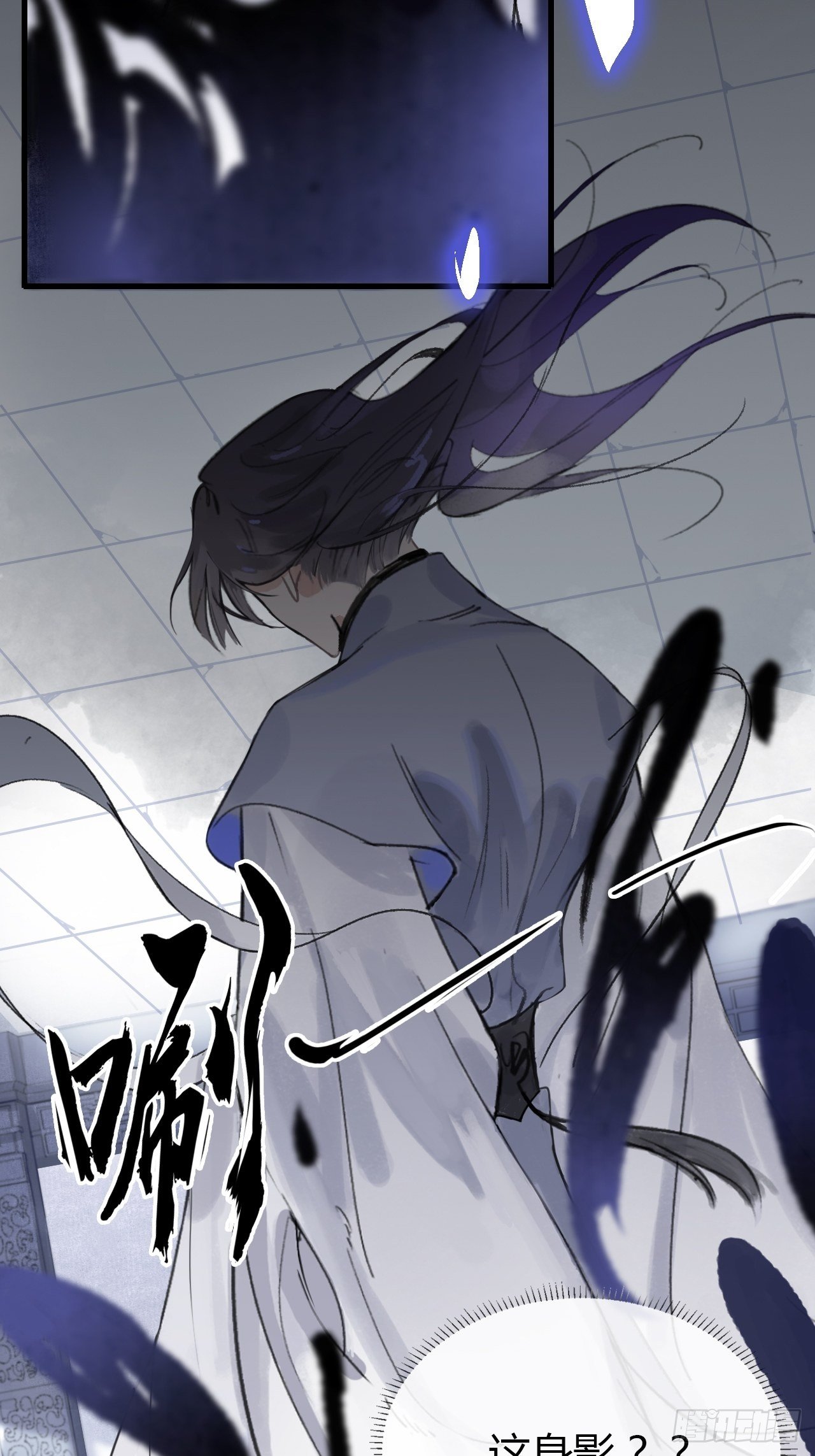 第二话-寻人-55