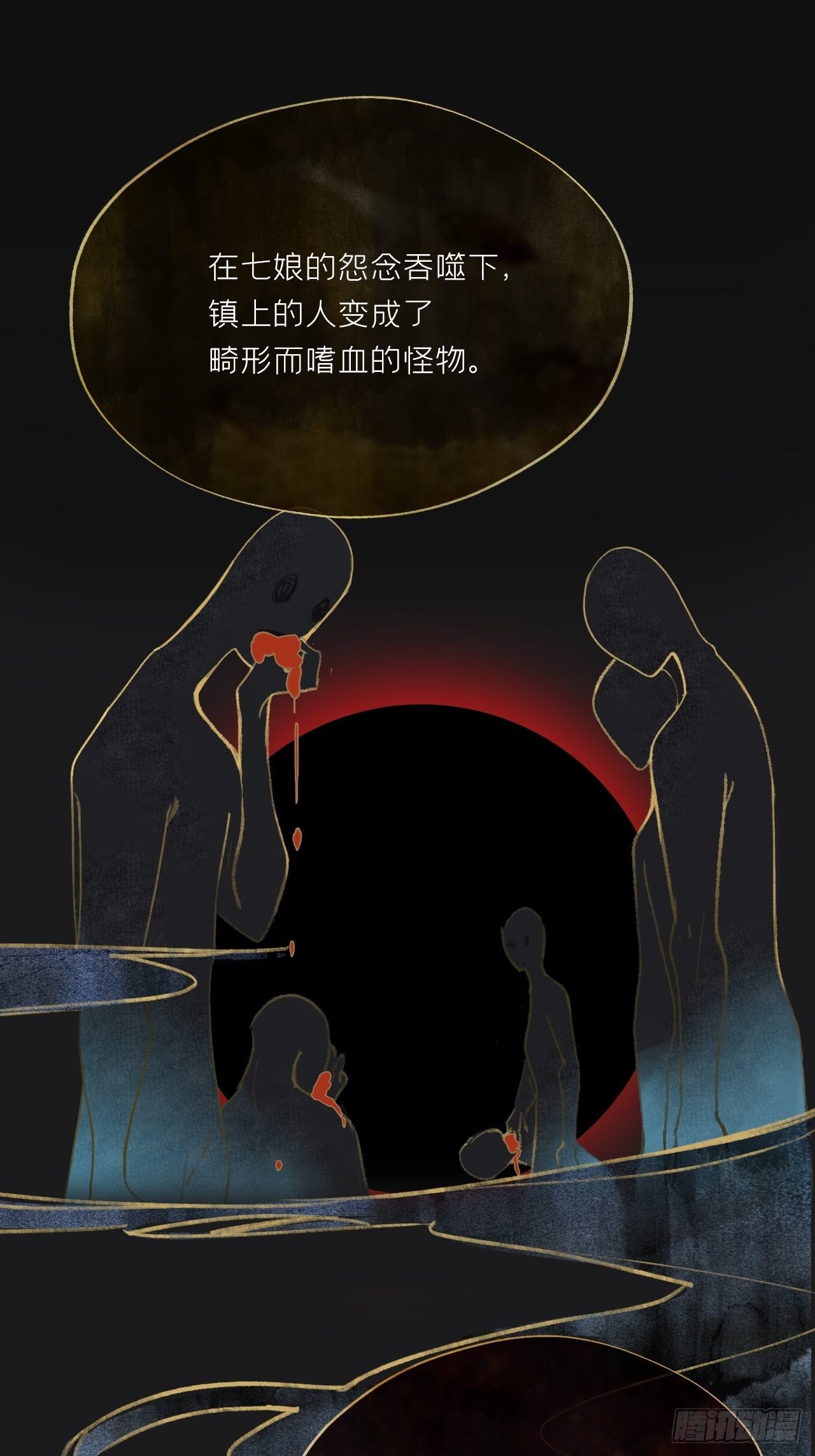 第二十四话-陈七娘-28