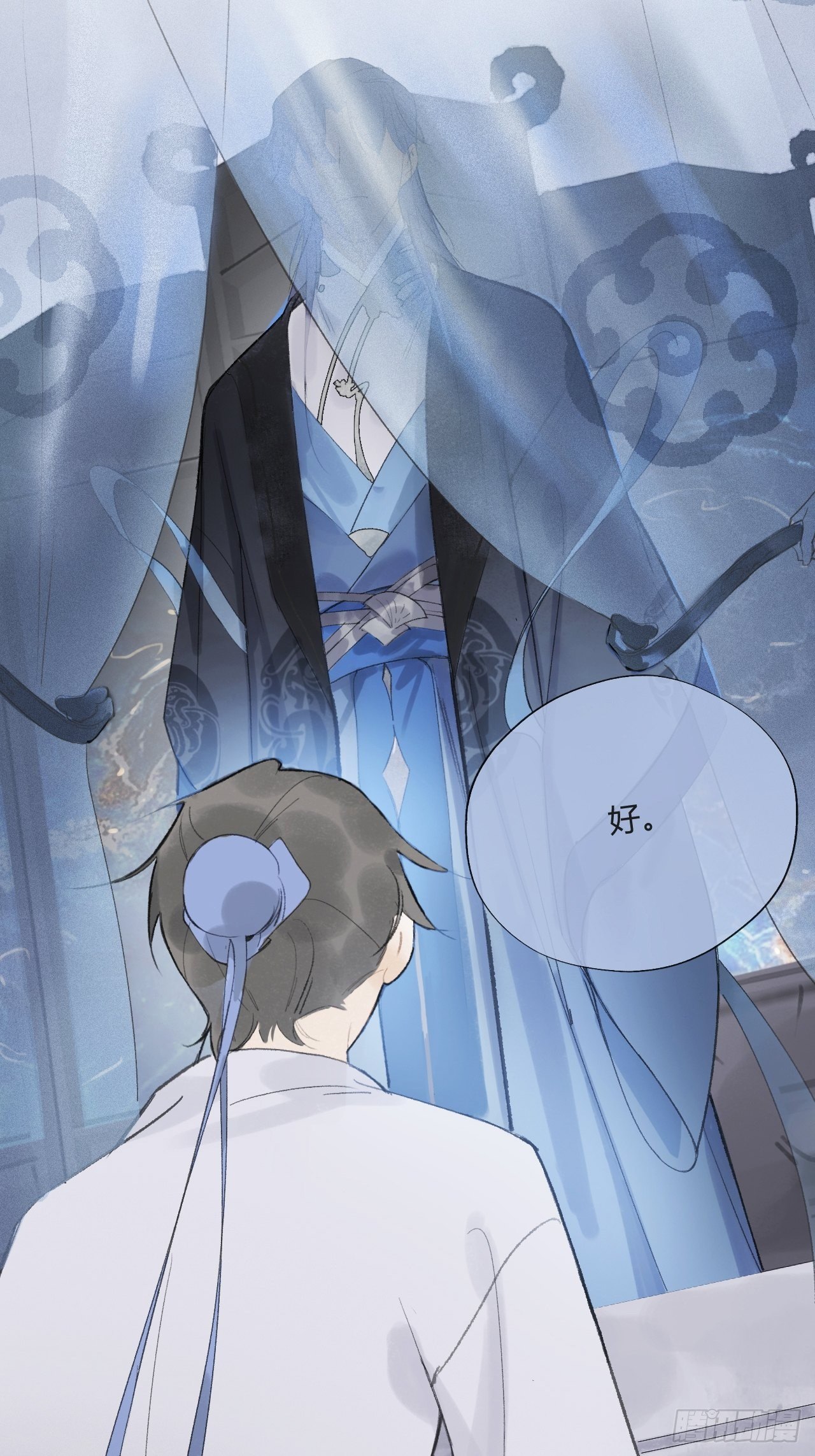 第九话-仙尊-51