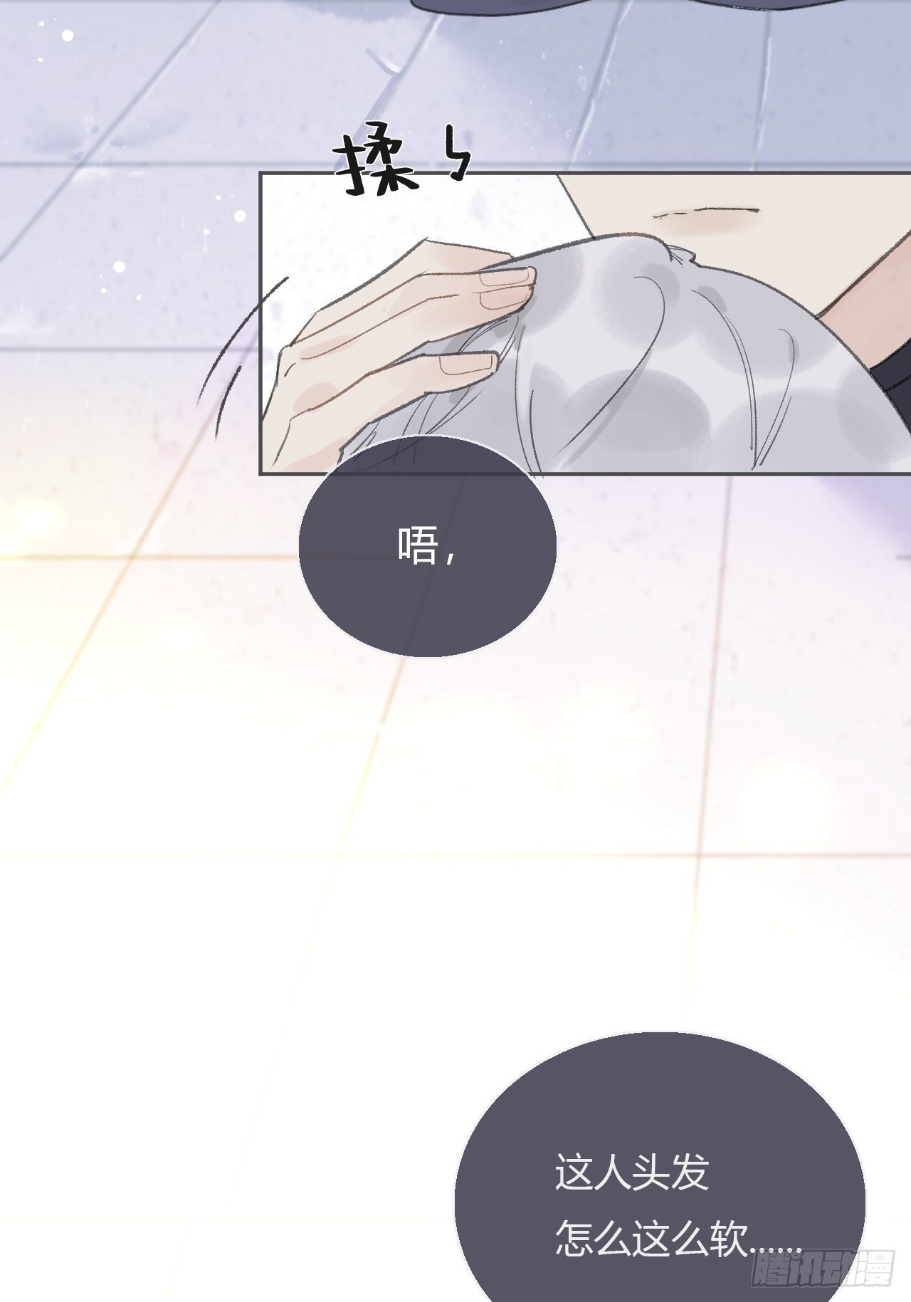 第七话-邪教-41