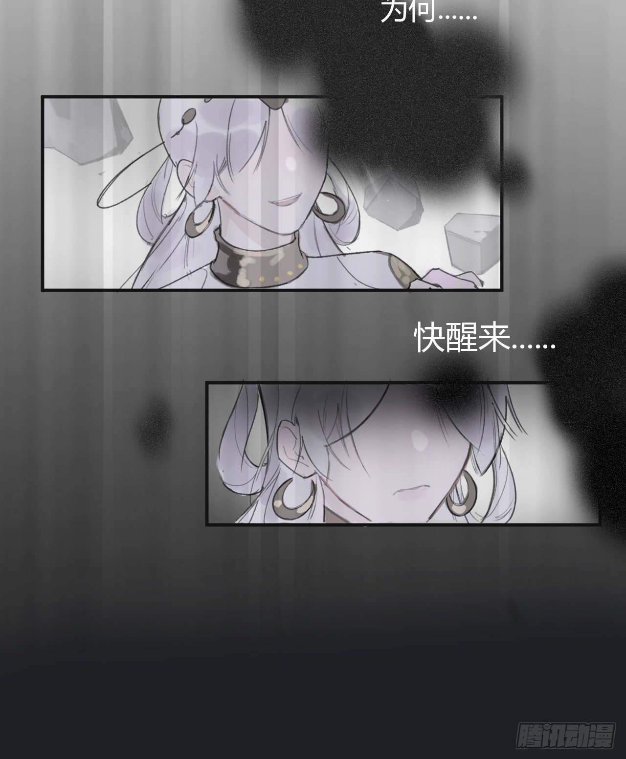第五话-法咒-24