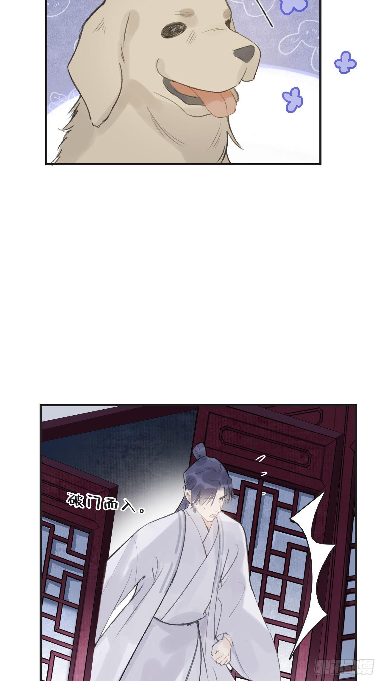 第十三话-天罚-3