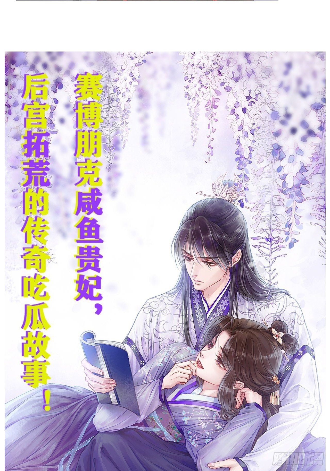 第十四话-金丹-37
