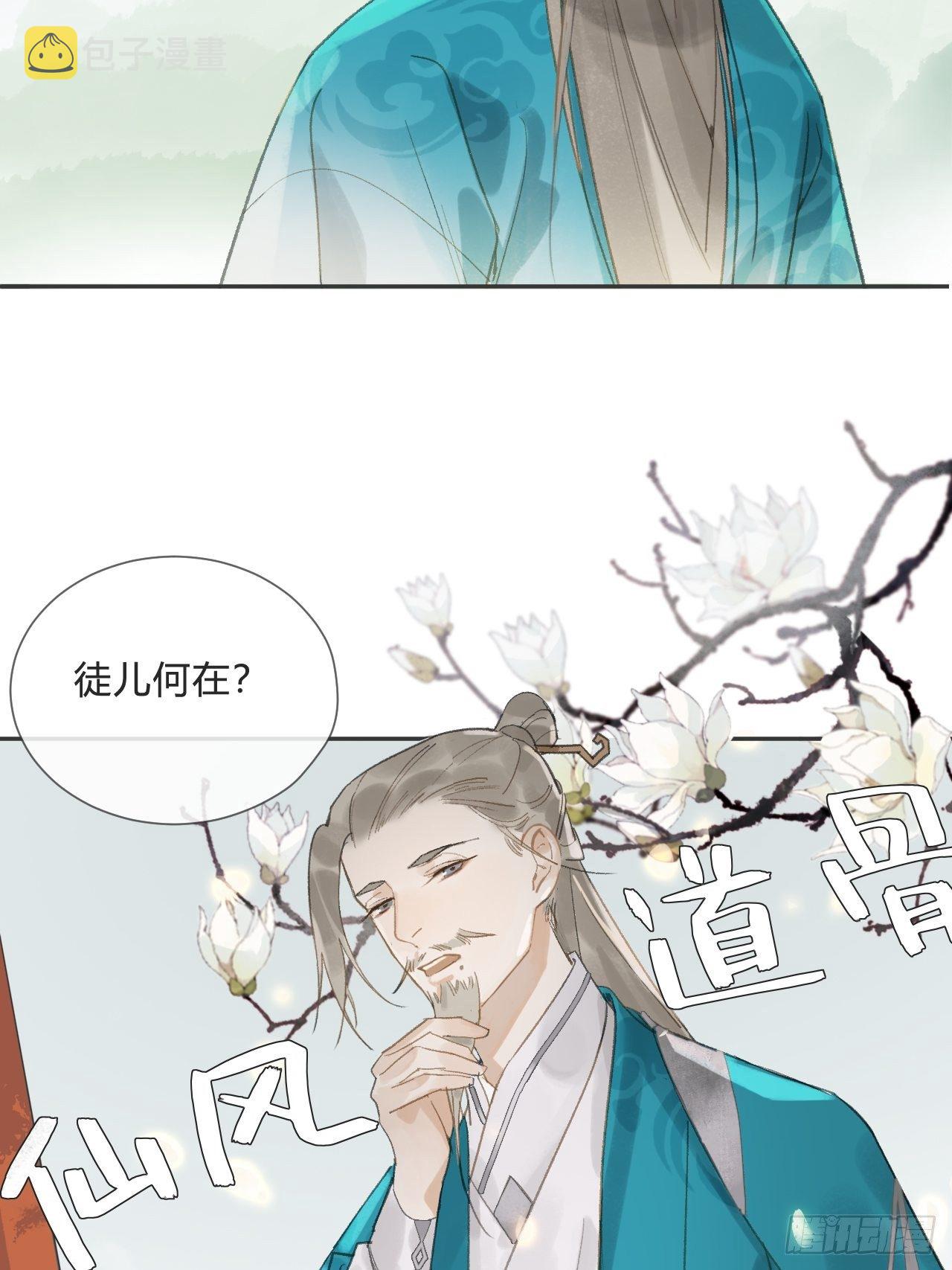 第八话-上钩-35