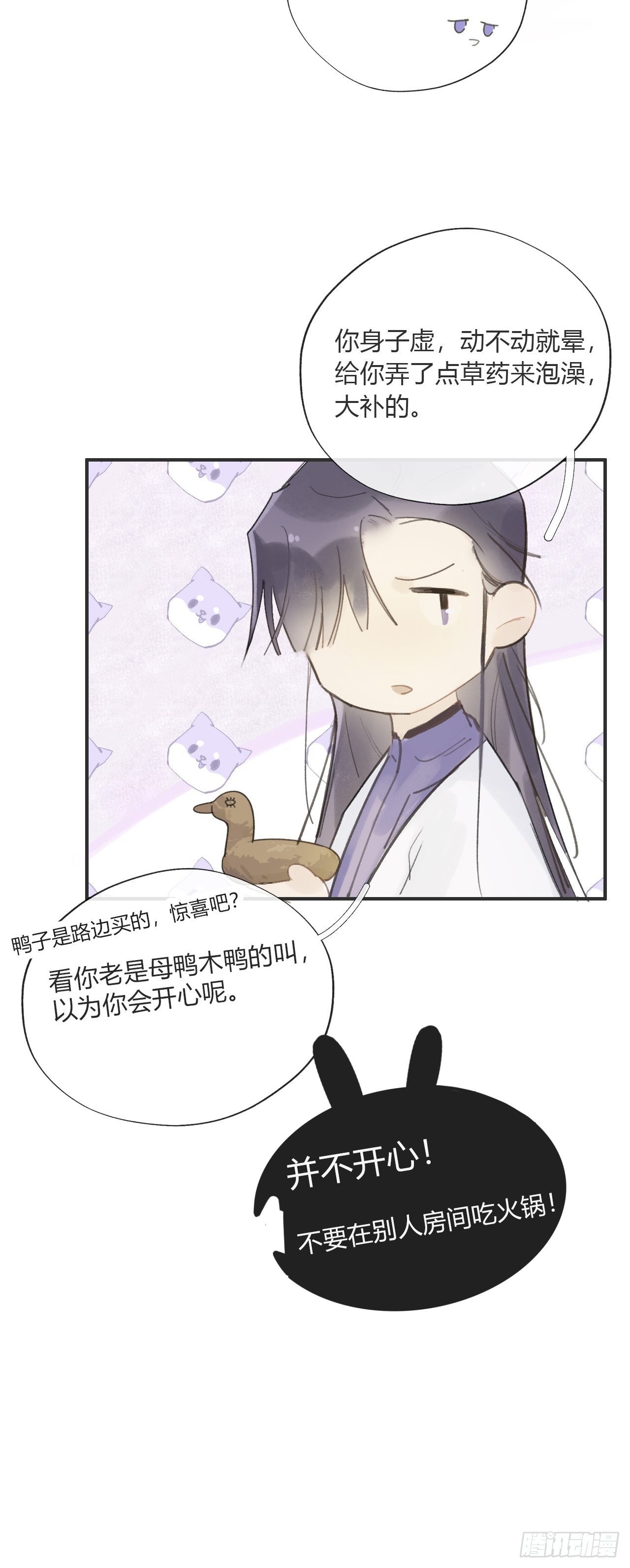 第二十话-回忆-62