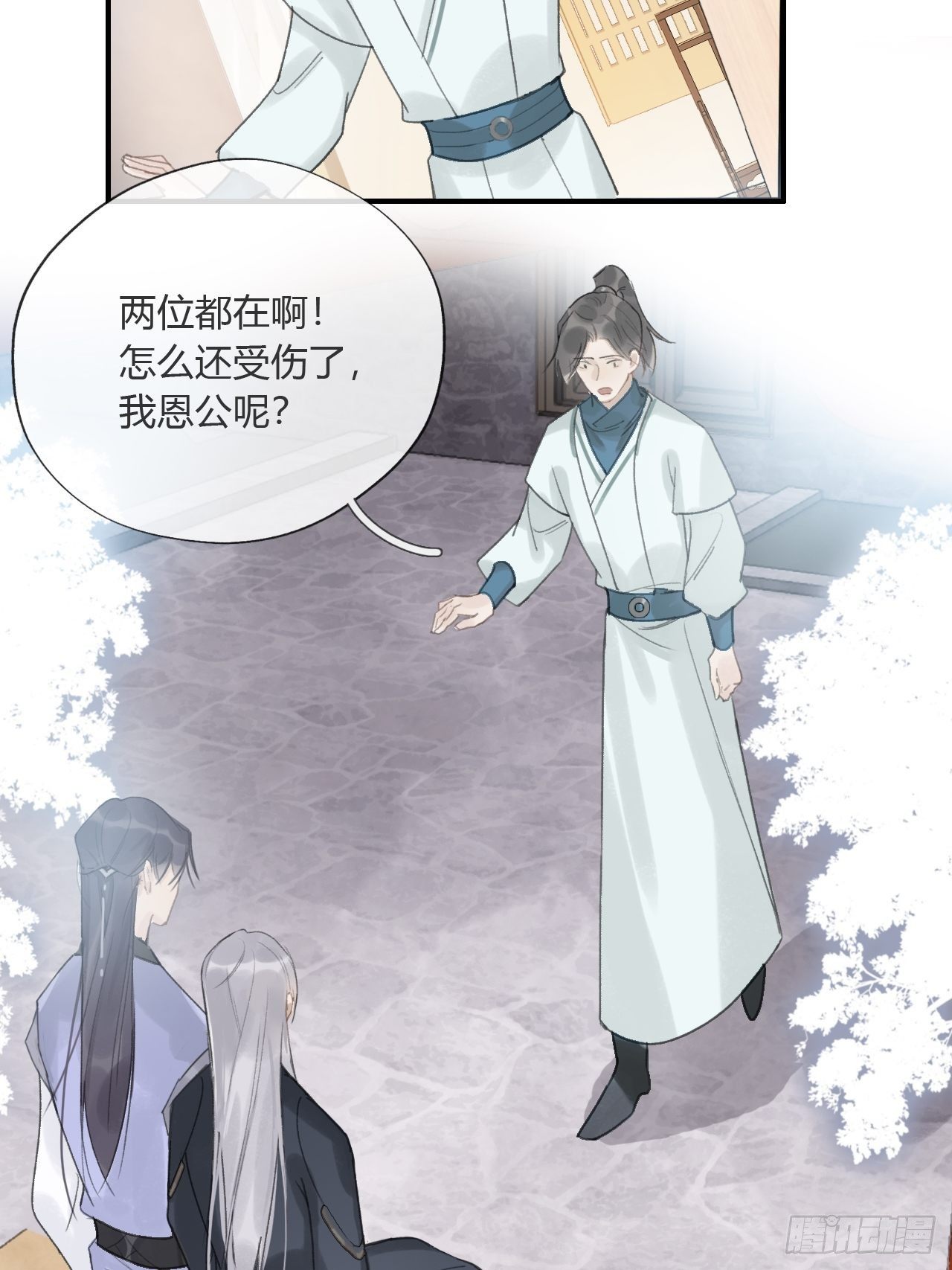 第十七话-交易-69