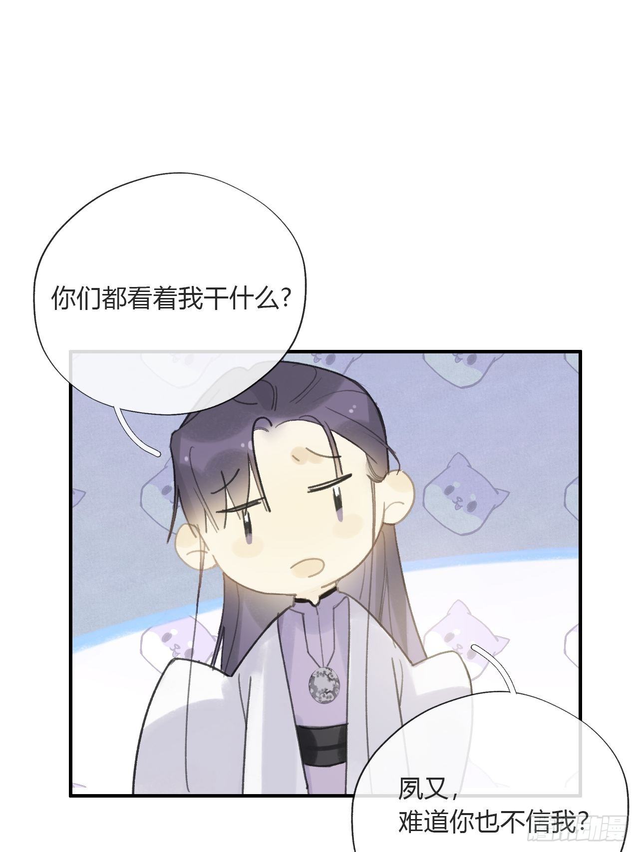 第二十一话-衣冠冢-13