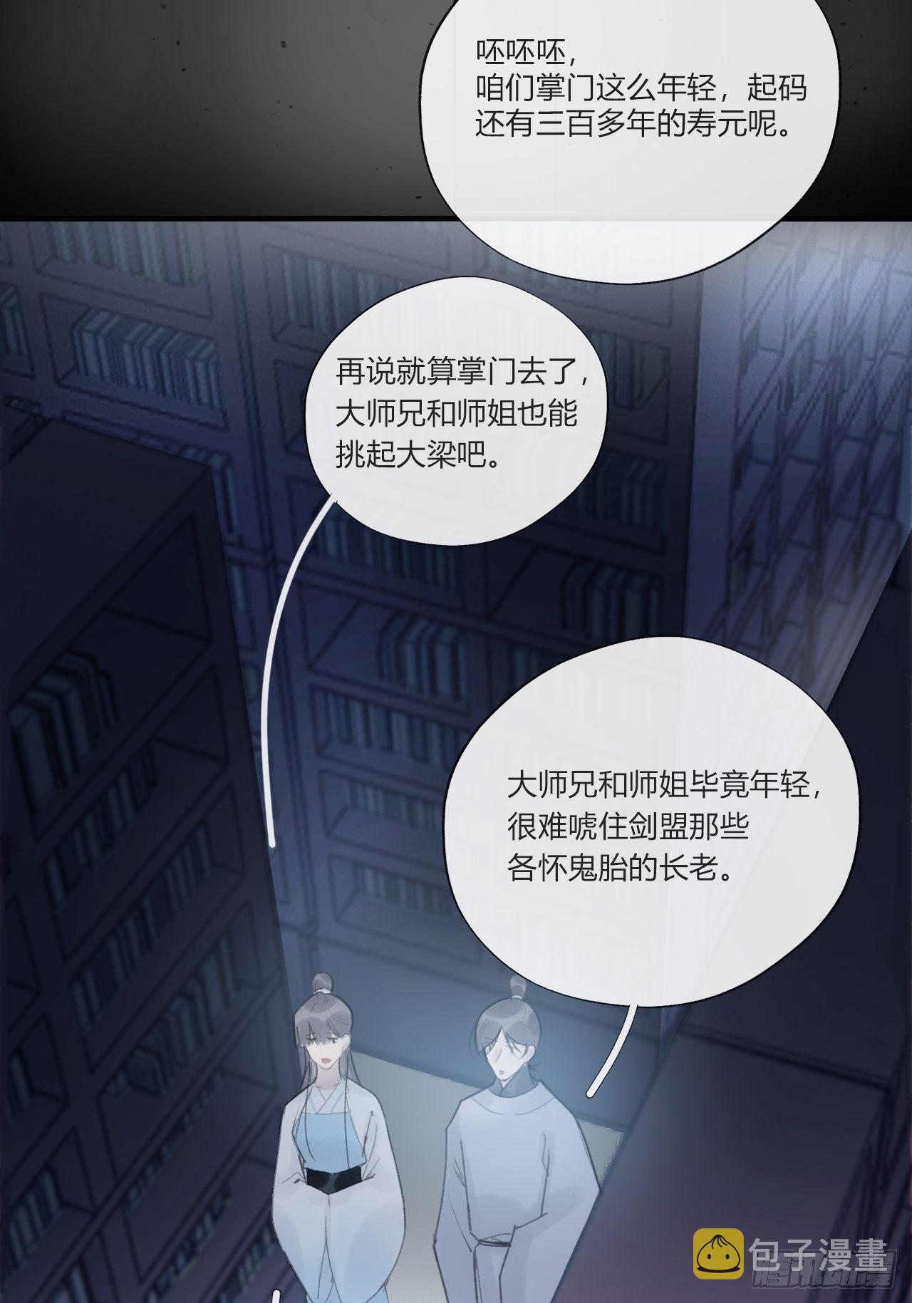 第二十话-回忆-42
