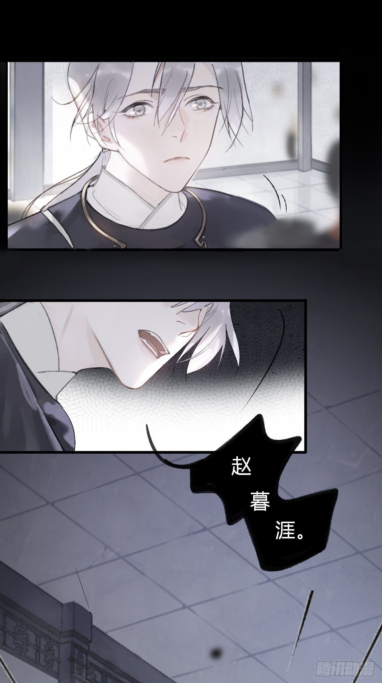 第二话-寻人-58