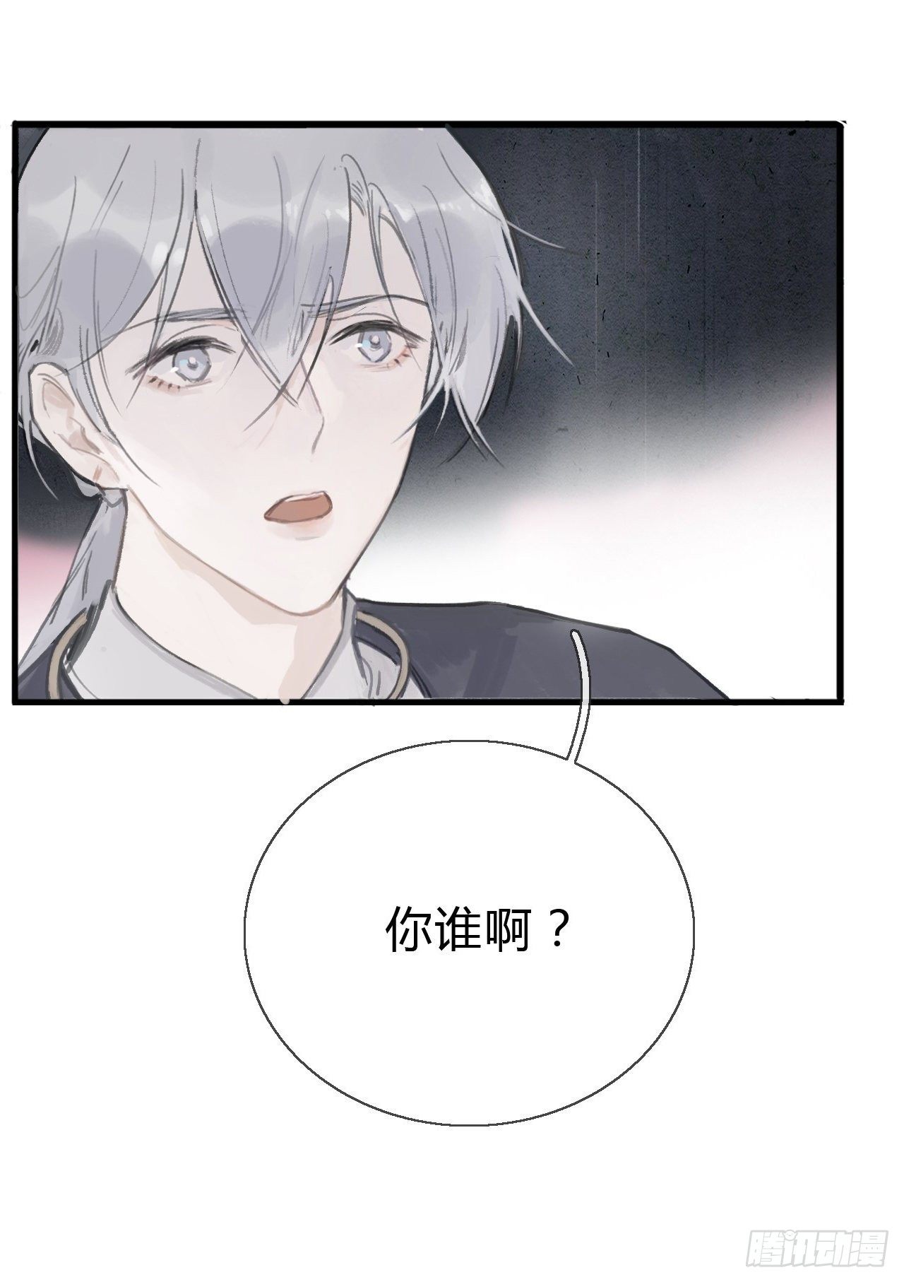 第二话-寻人-65
