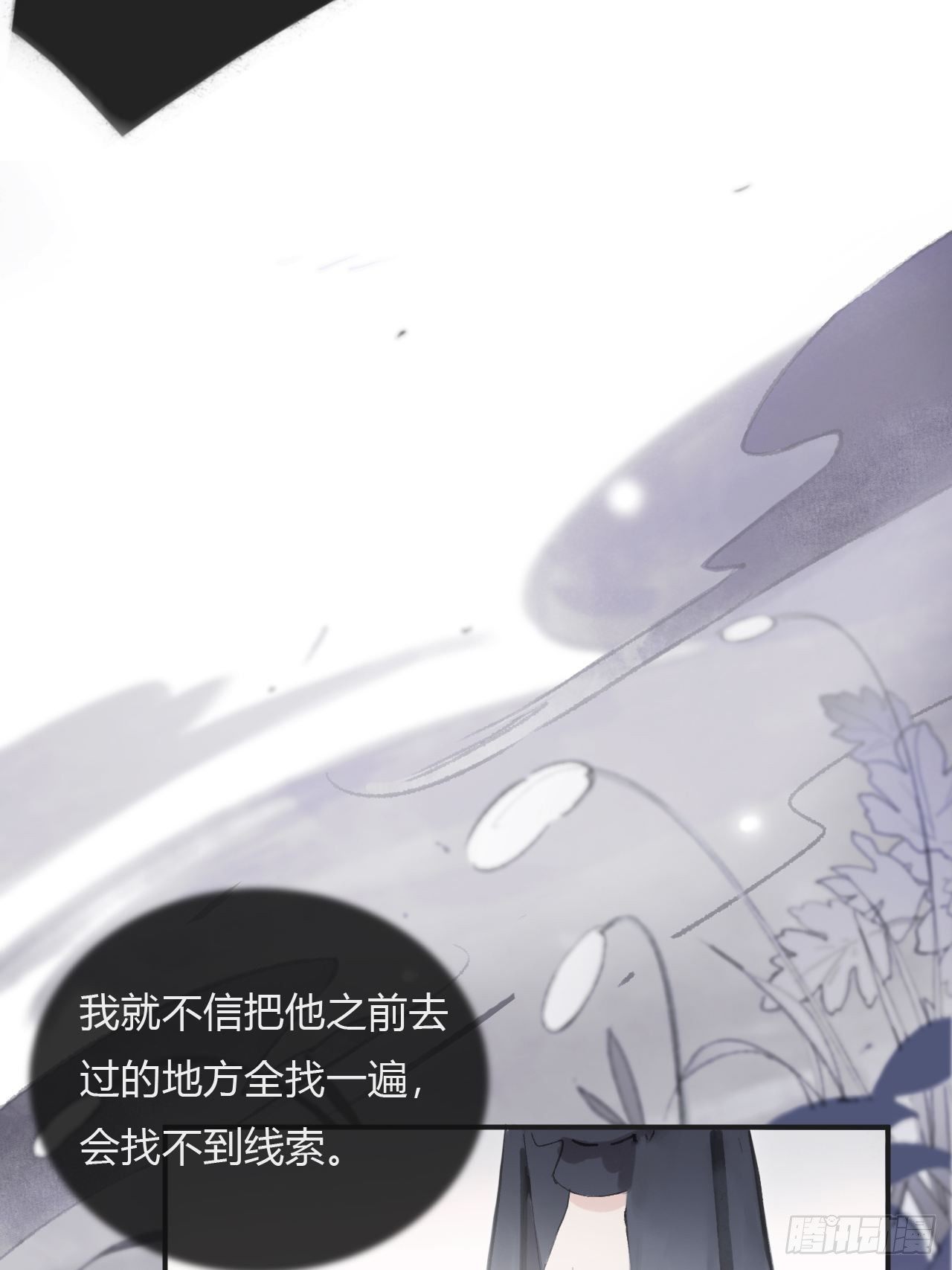 第四话-故居-5
